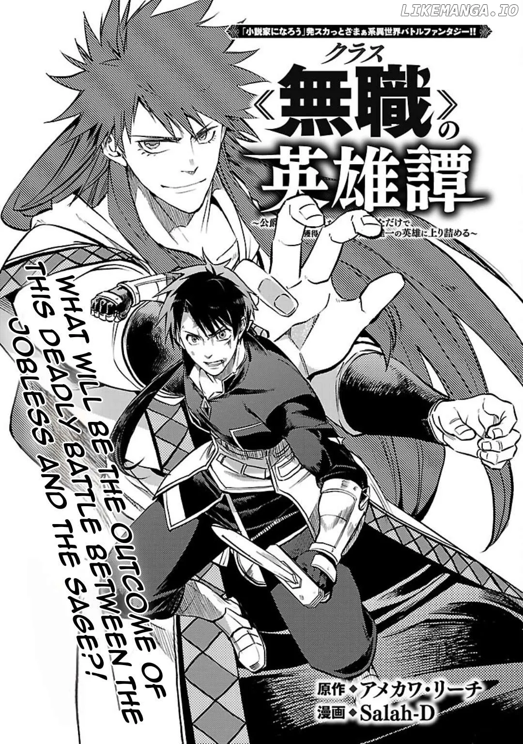 Chronicles of the Jobless Hero ~Ousted From the Duke’s Manor Chapter 34 page 6 - 