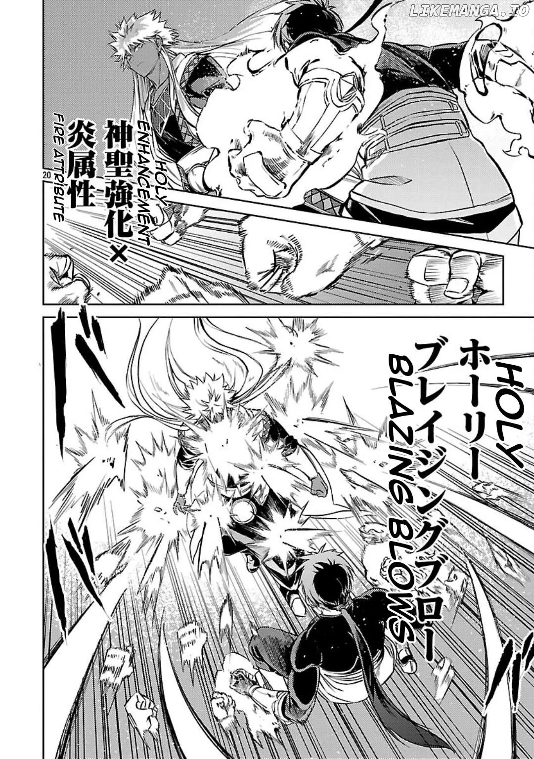 Chronicles of the Jobless Hero ~Ousted From the Duke’s Manor Chapter 35 page 23 - 