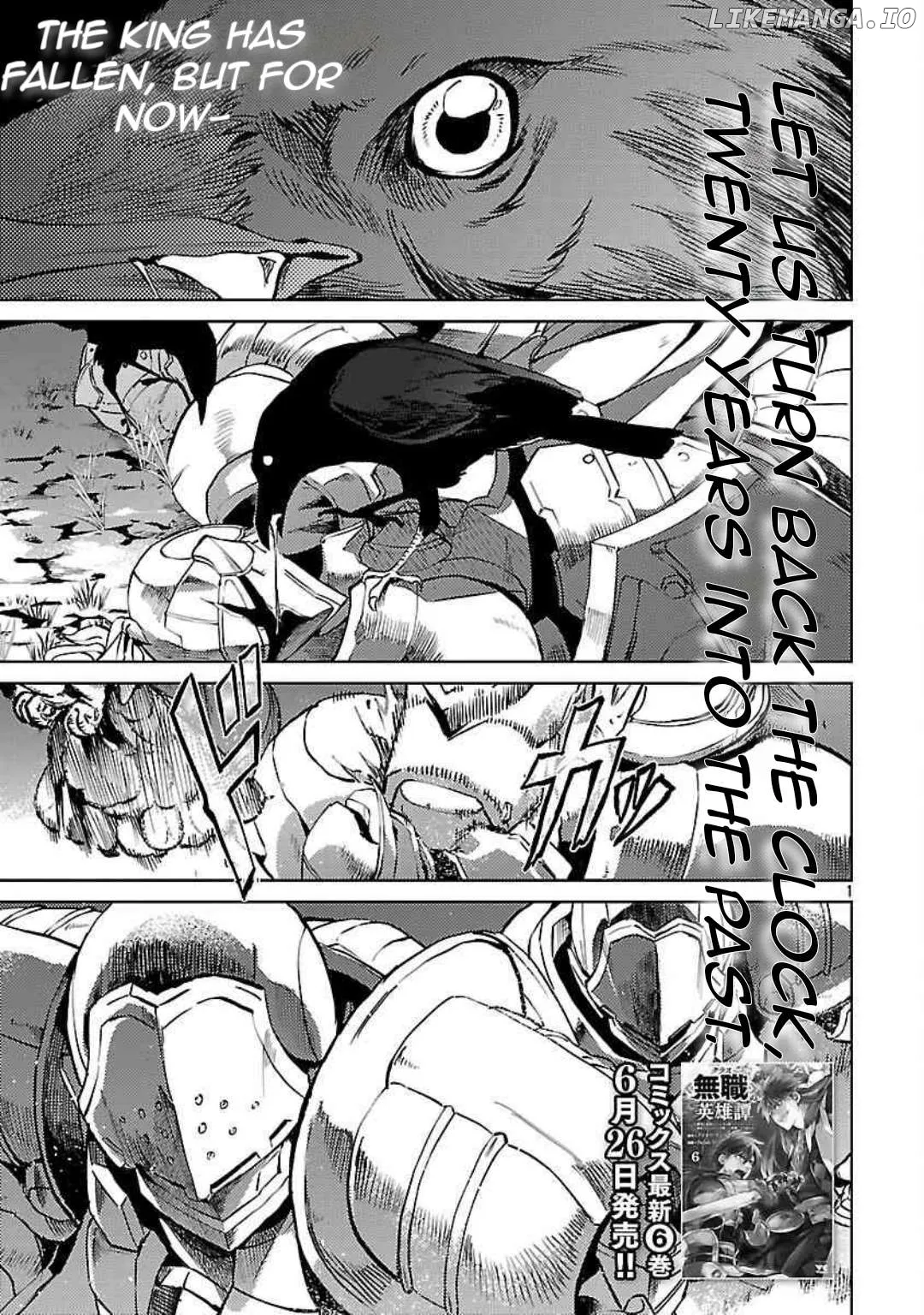 Chronicles of the Jobless Hero ~Ousted From the Duke’s Manor Chapter 36 page 4 - 