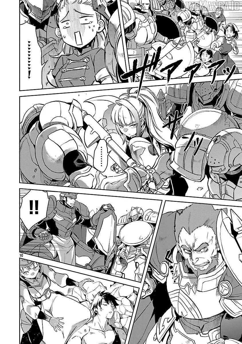 Chronicles of the Jobless Hero ~Ousted From the Duke’s Manor Chapter 37 page 13 - 