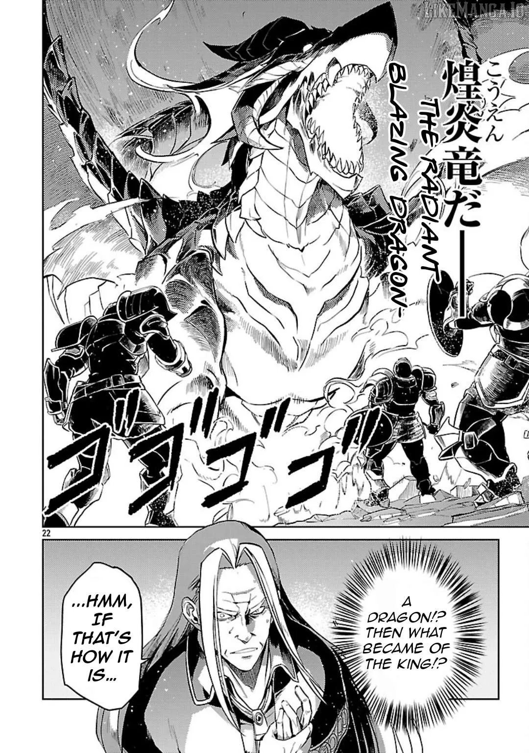 Chronicles of the Jobless Hero ~Ousted From the Duke’s Manor Chapter 37 page 25 - 