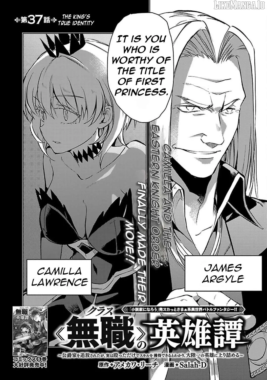 Chronicles of the Jobless Hero ~Ousted From the Duke’s Manor Chapter 37 page 4 - 