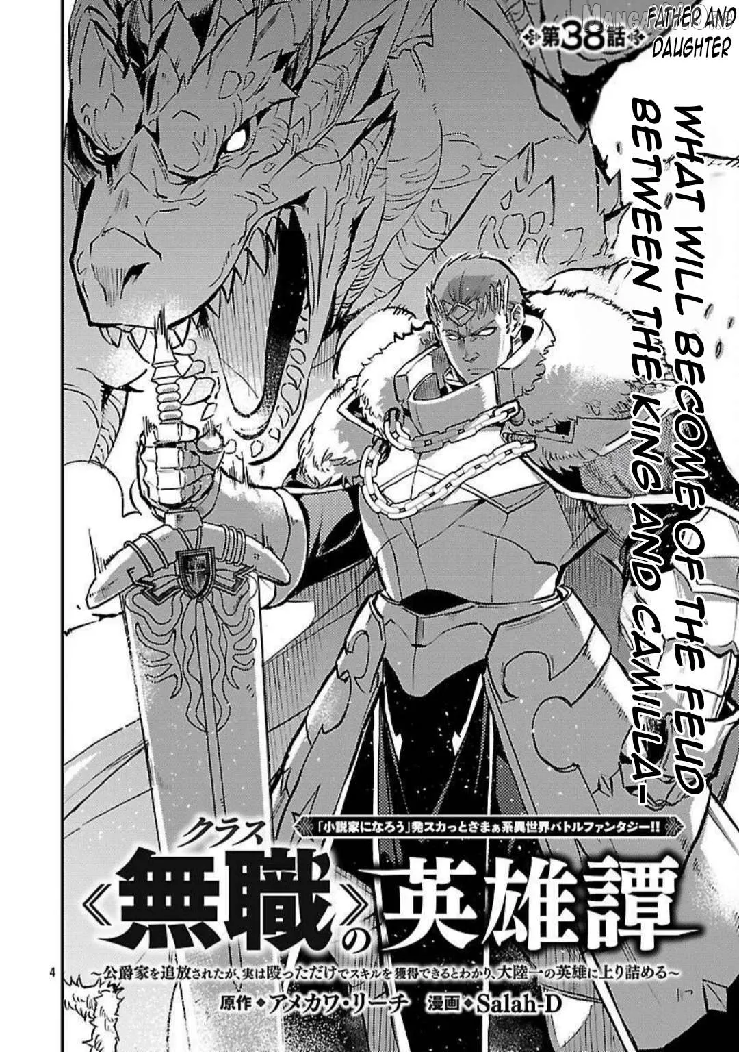 Chronicles of the Jobless Hero ~Ousted From the Duke’s Manor Chapter 38 page 7 - 