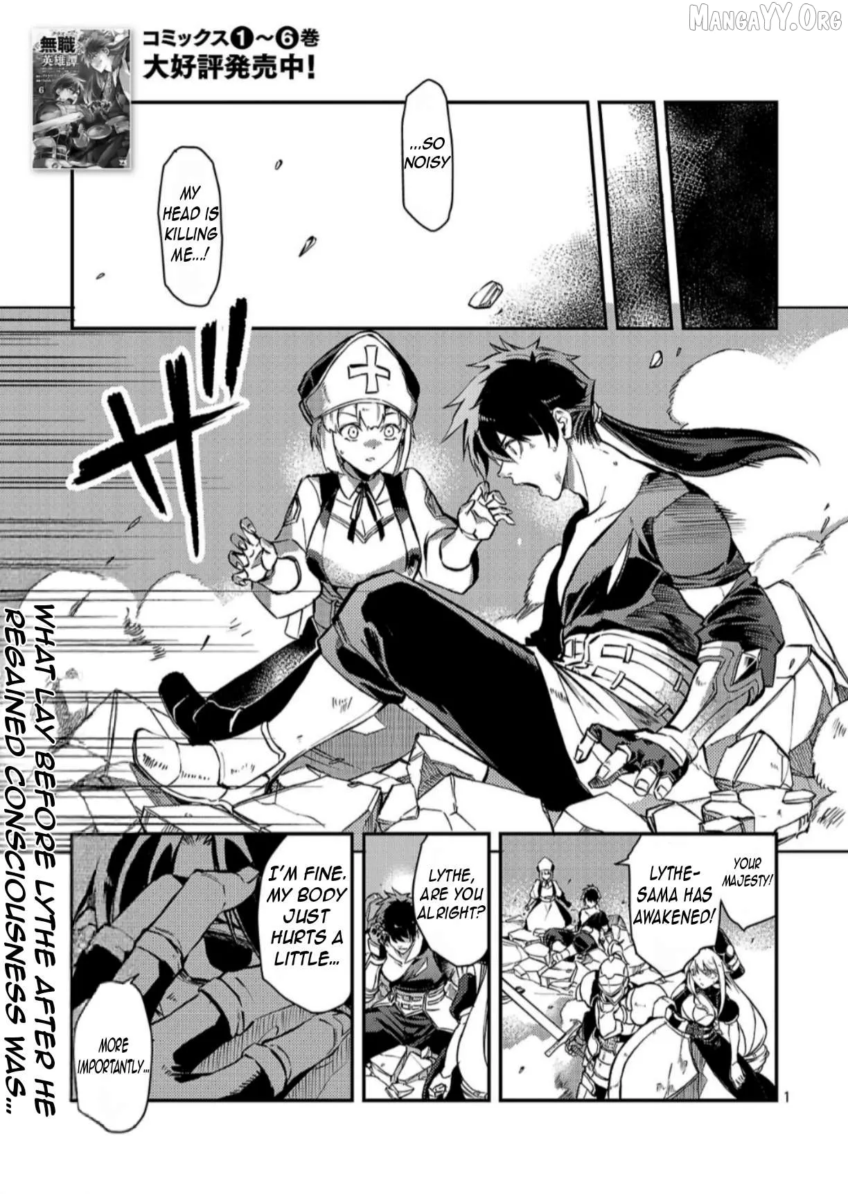 Chronicles of the Jobless Hero ~Ousted From the Duke’s Manor Chapter 39 page 4 - 