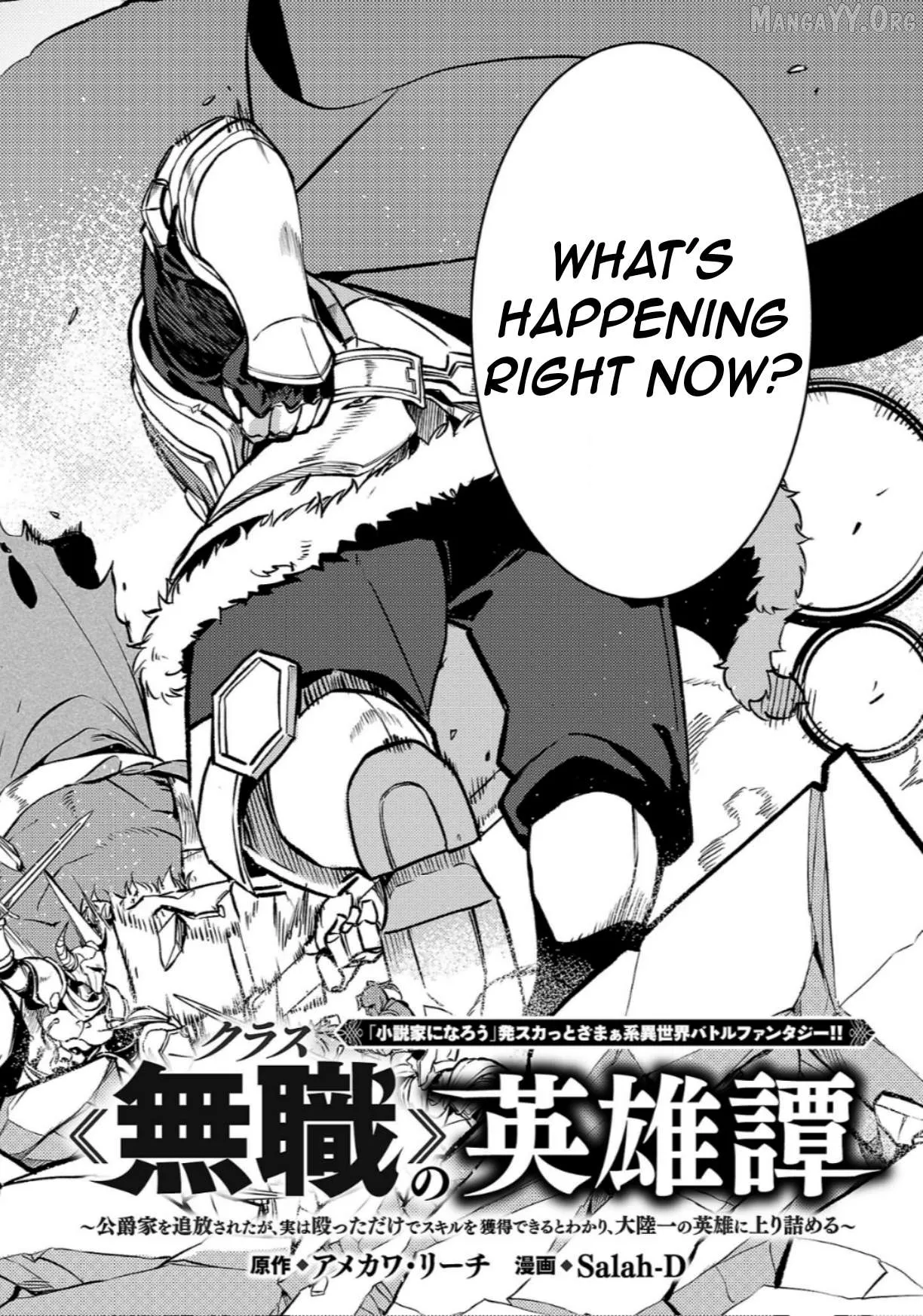 Chronicles of the Jobless Hero ~Ousted From the Duke’s Manor Chapter 39 page 5 - 