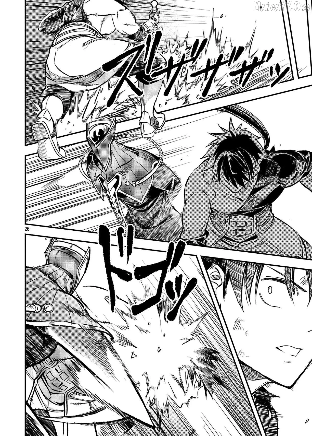 Chronicles of the Jobless Hero ~Ousted From the Duke’s Manor Chapter 40 page 28 - 