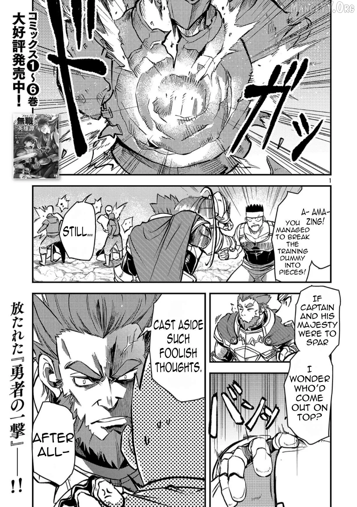 Chronicles of the Jobless Hero ~Ousted From the Duke’s Manor Chapter 40 page 4 - 