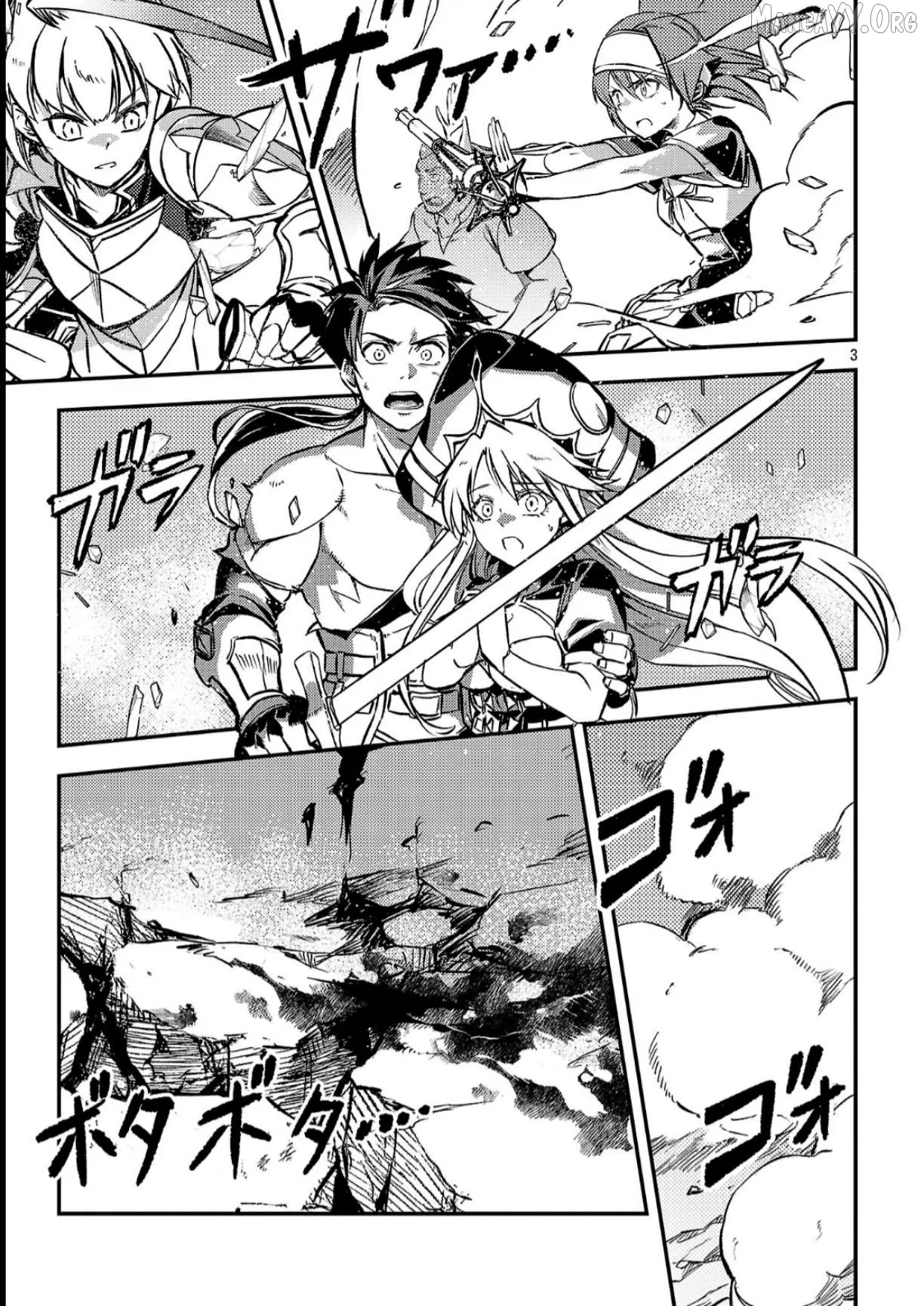 Chronicles of the Jobless Hero ~Ousted From the Duke’s Manor Chapter 40 page 6 - 