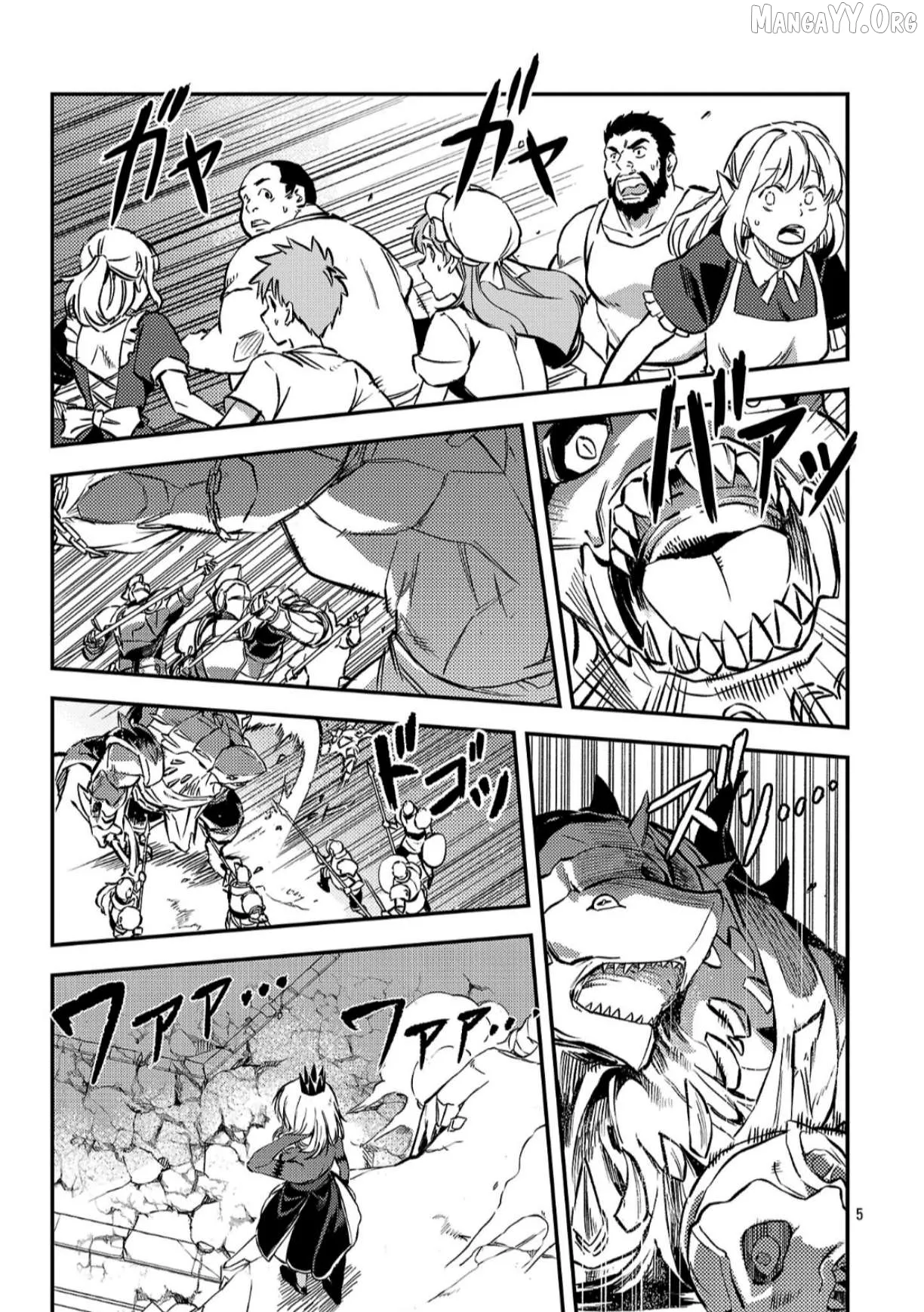 Chronicles of the Jobless Hero ~Ousted From the Duke’s Manor Chapter 41 page 8 - 
