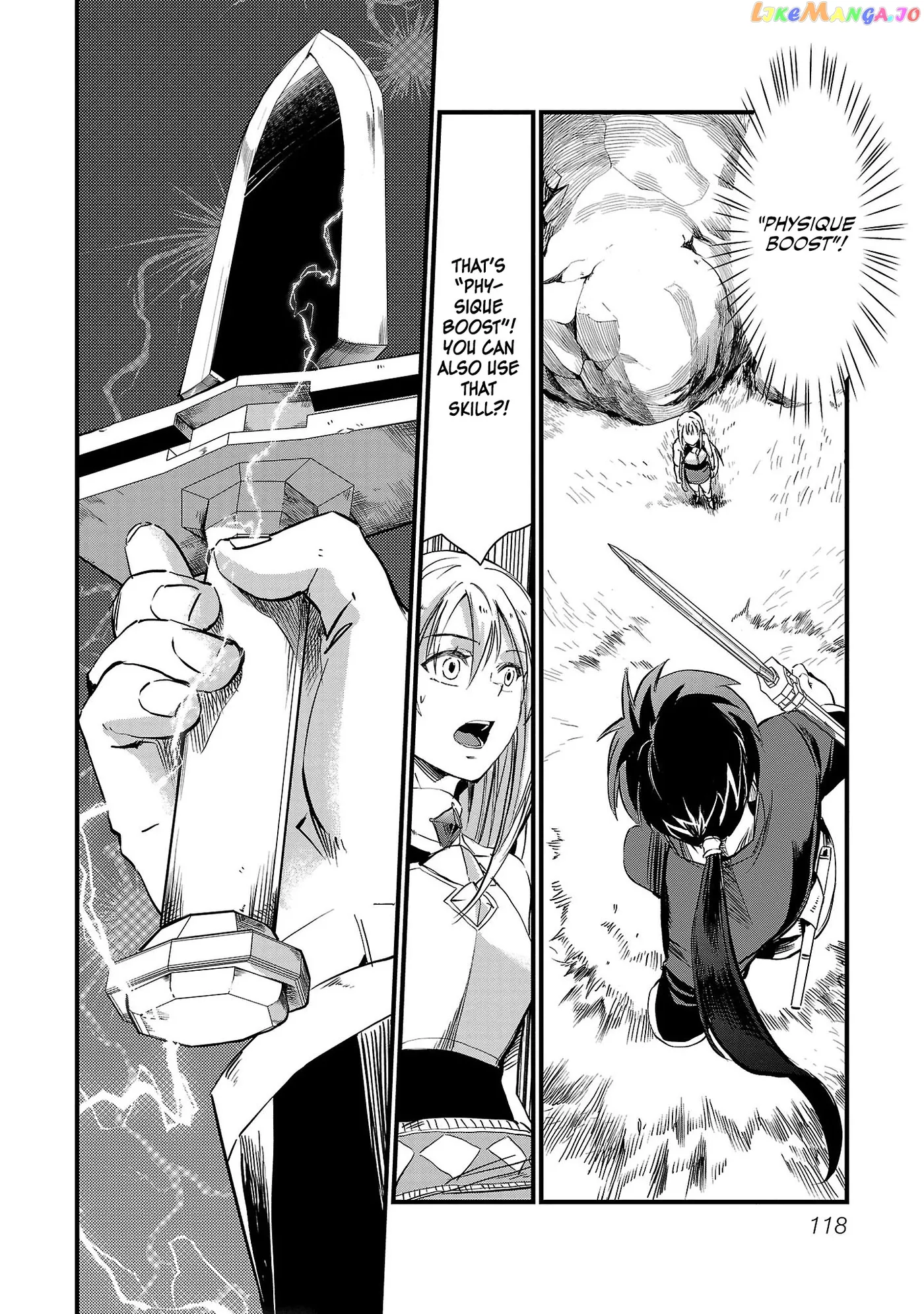 Chronicles of the Jobless Hero ~Ousted From the Duke’s Manor Chapter 5 page 17 - 