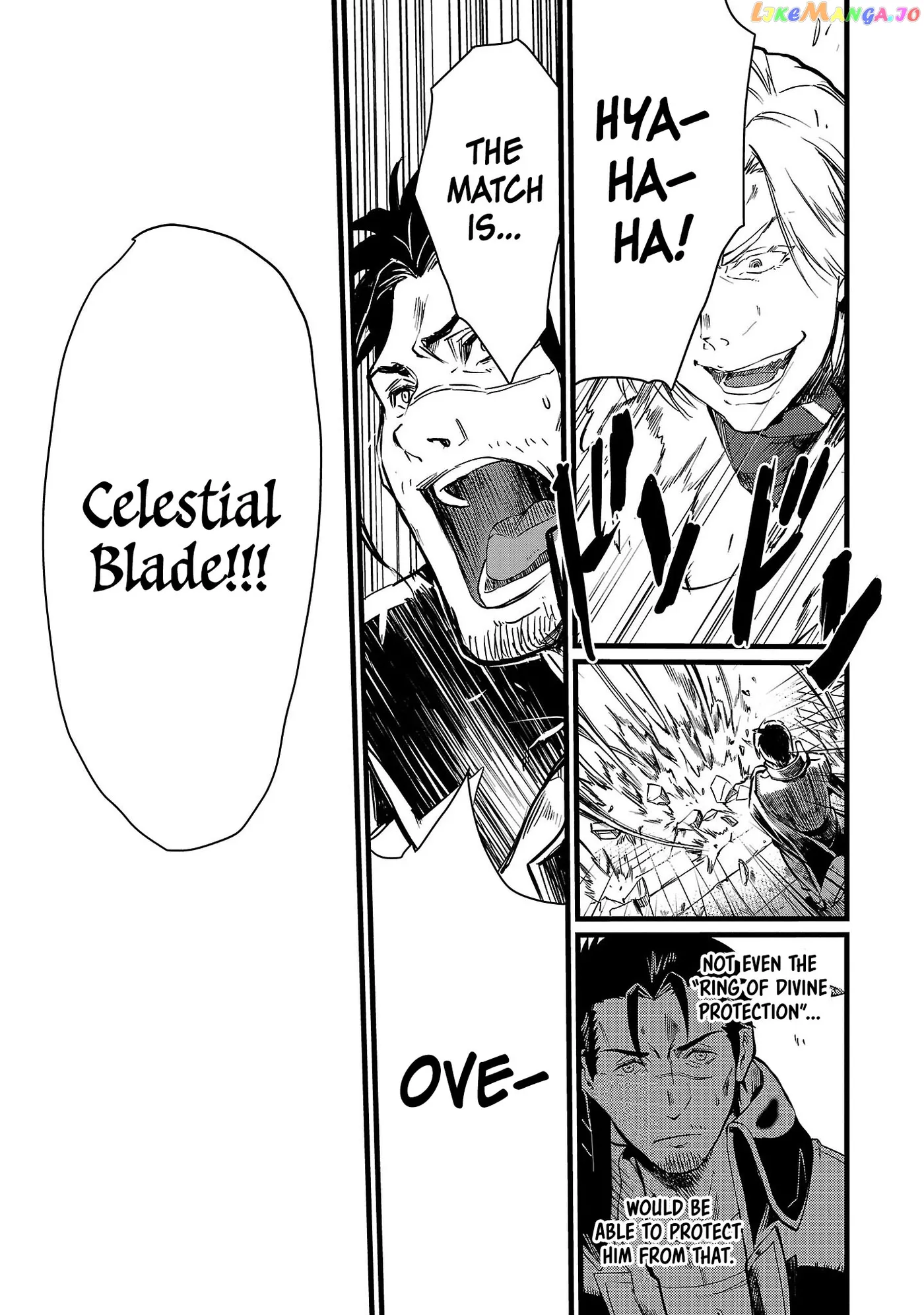 Chronicles of the Jobless Hero ~Ousted From the Duke’s Manor Chapter 7 page 20 - 