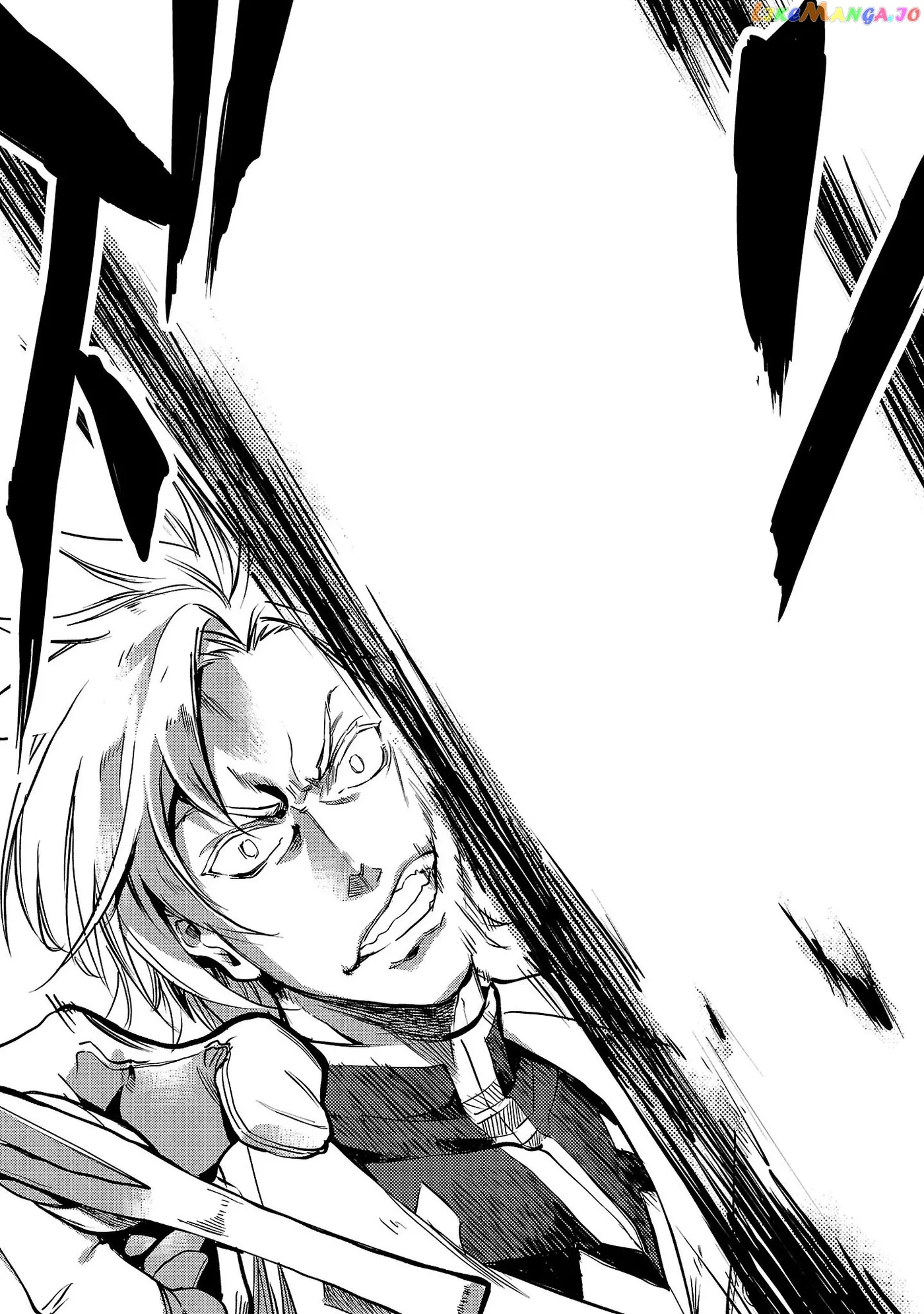 Chronicles of the Jobless Hero ~Ousted From the Duke’s Manor Chapter 7 page 21 - 