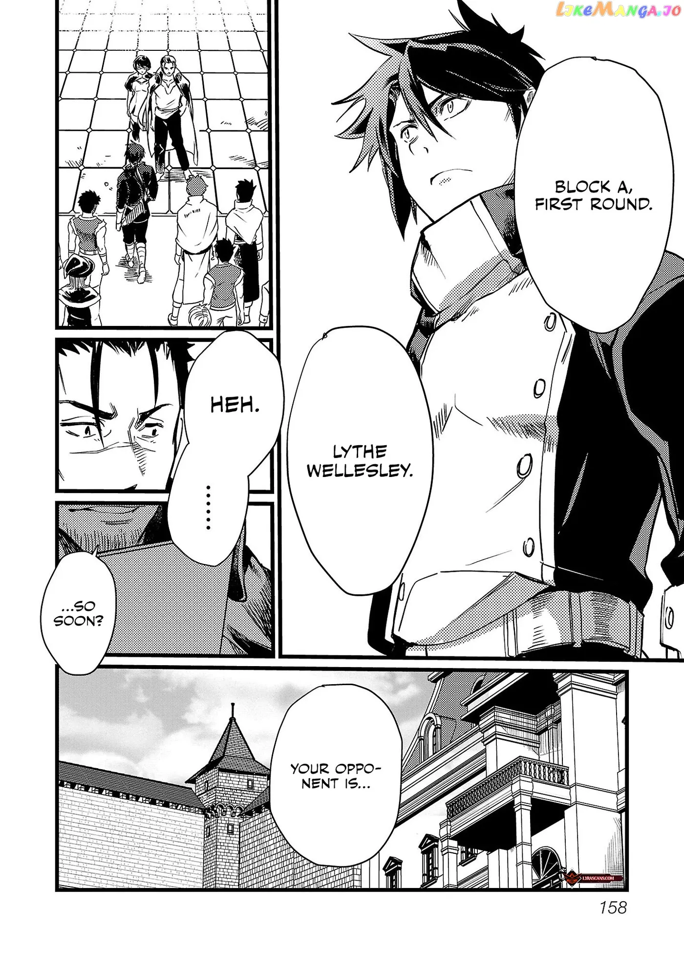 Chronicles of the Jobless Hero ~Ousted From the Duke’s Manor Chapter 7 page 5 - 