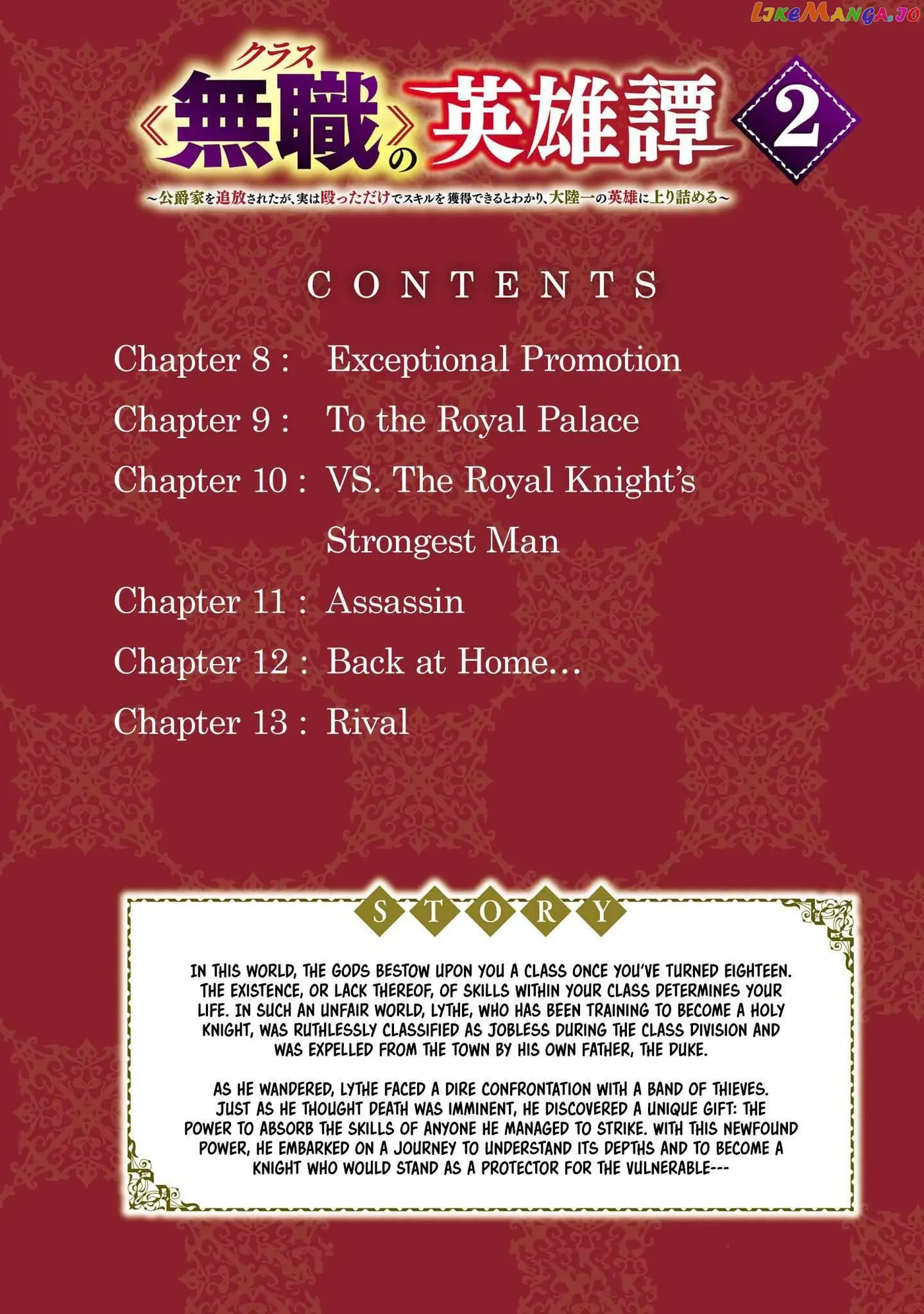 Chronicles of the Jobless Hero ~Ousted From the Duke’s Manor Chapter 8 page 5 - 