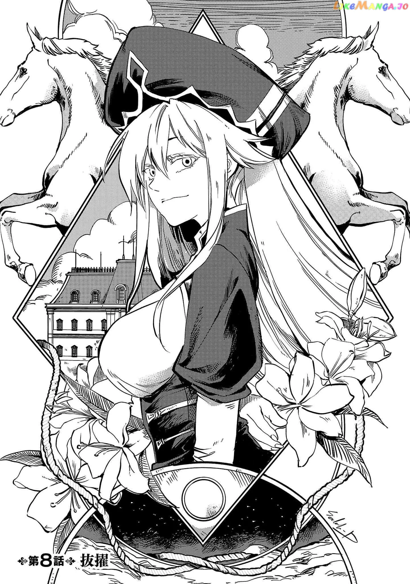 Chronicles of the Jobless Hero ~Ousted From the Duke’s Manor Chapter 8 page 10 - 