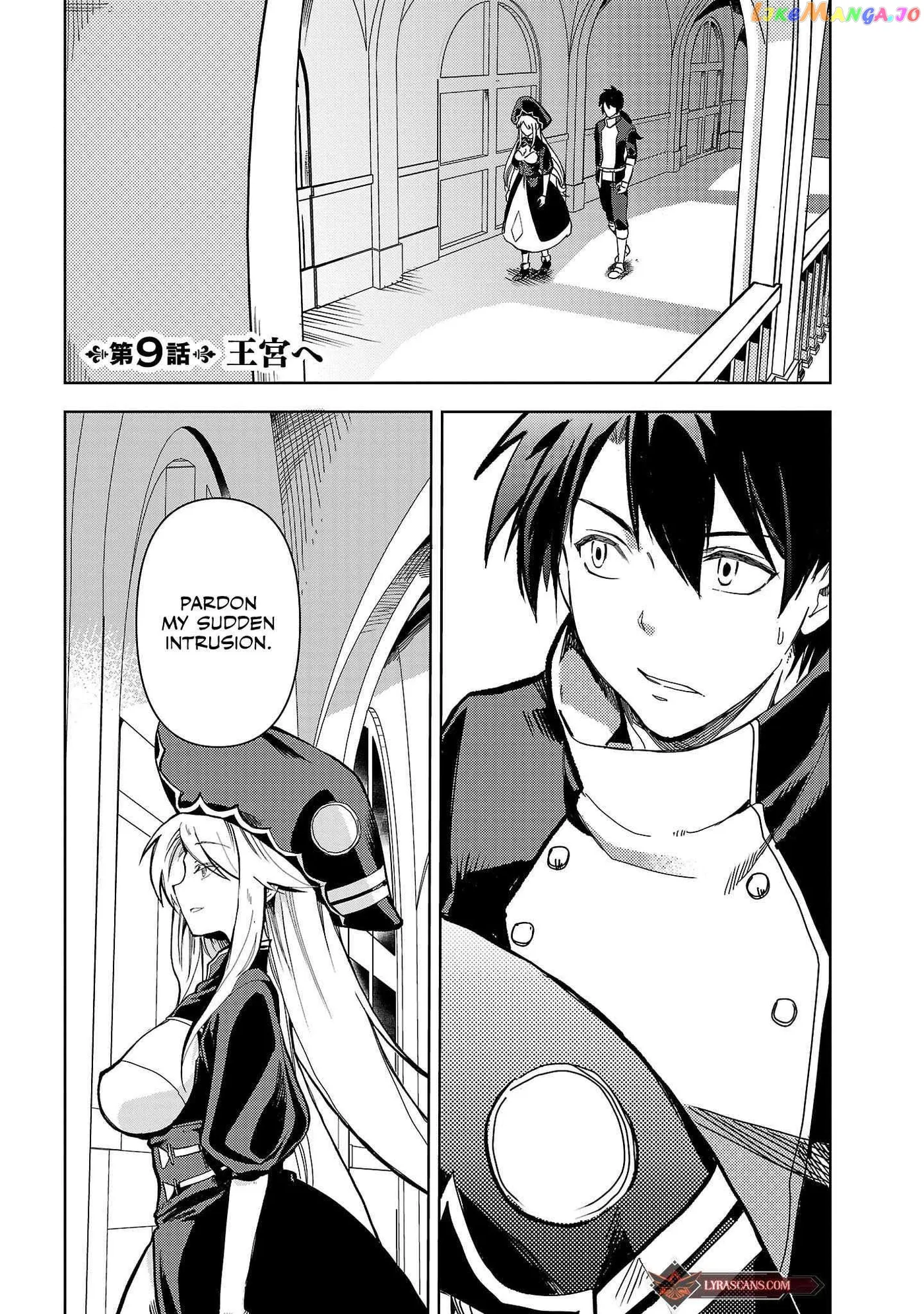 Chronicles of the Jobless Hero ~Ousted From the Duke’s Manor Chapter 9 page 2 - 