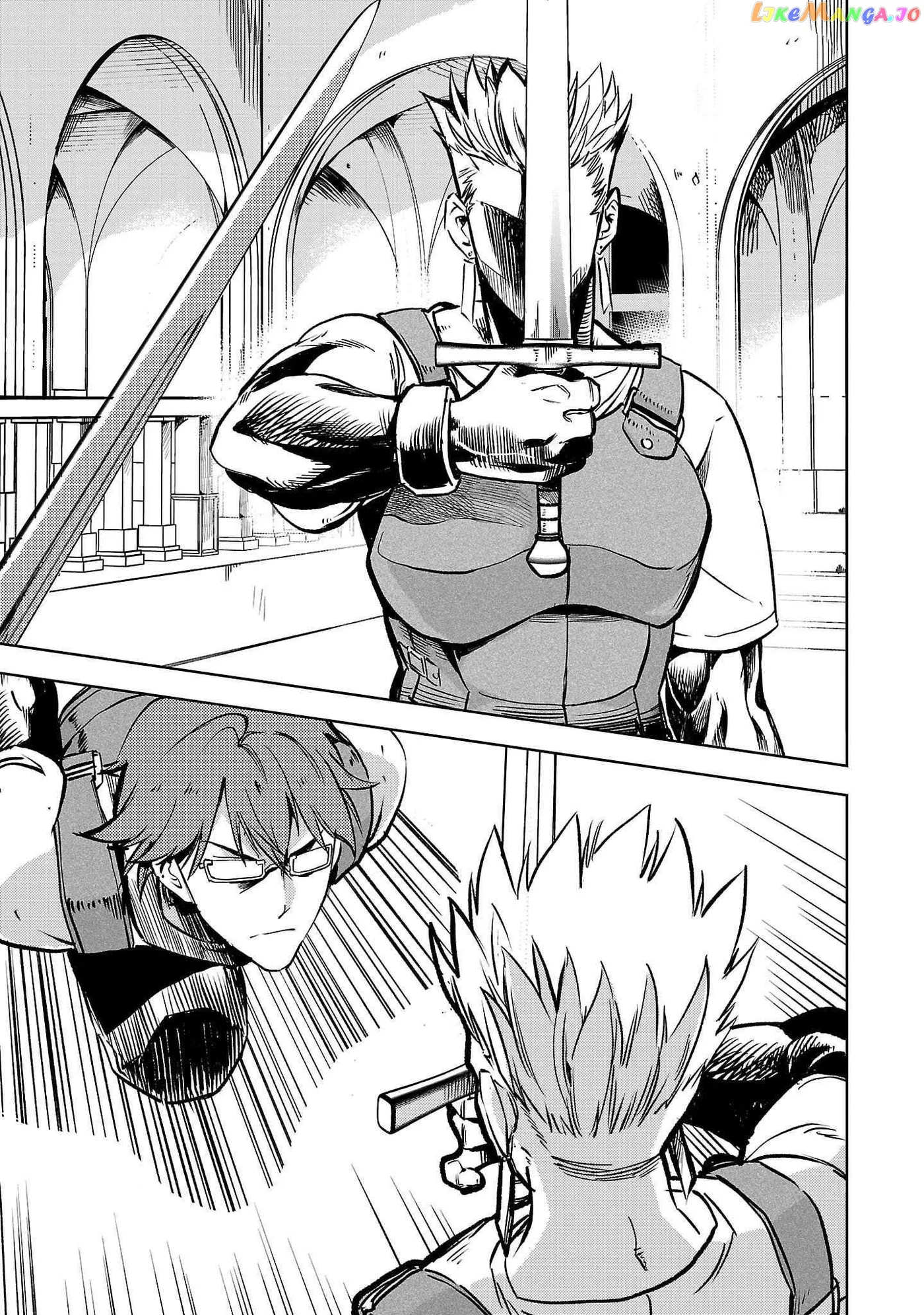 Chronicles of the Jobless Hero ~Ousted From the Duke’s Manor Chapter 9 page 22 - 