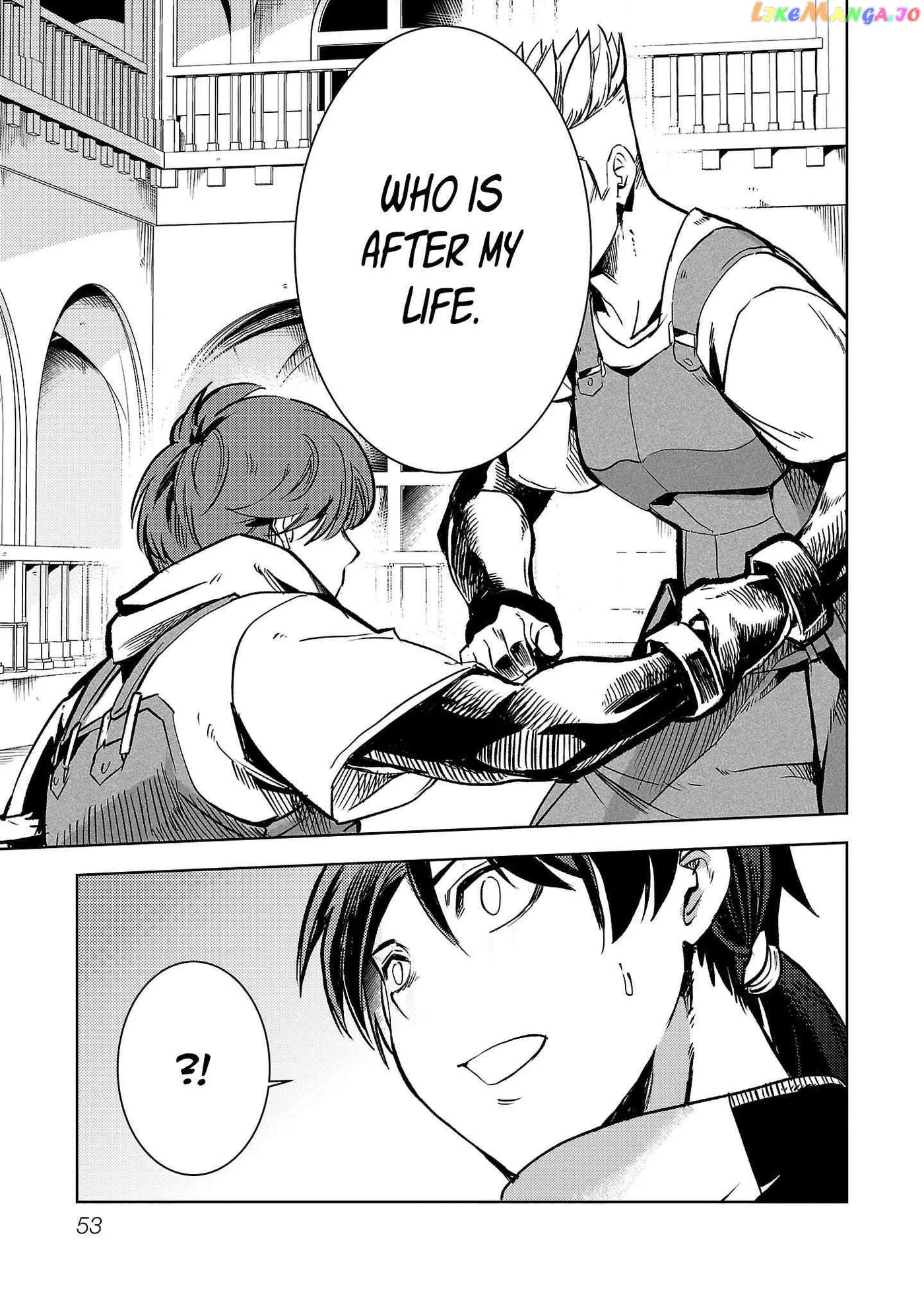 Chronicles of the Jobless Hero ~Ousted From the Duke’s Manor Chapter 9 page 26 - 