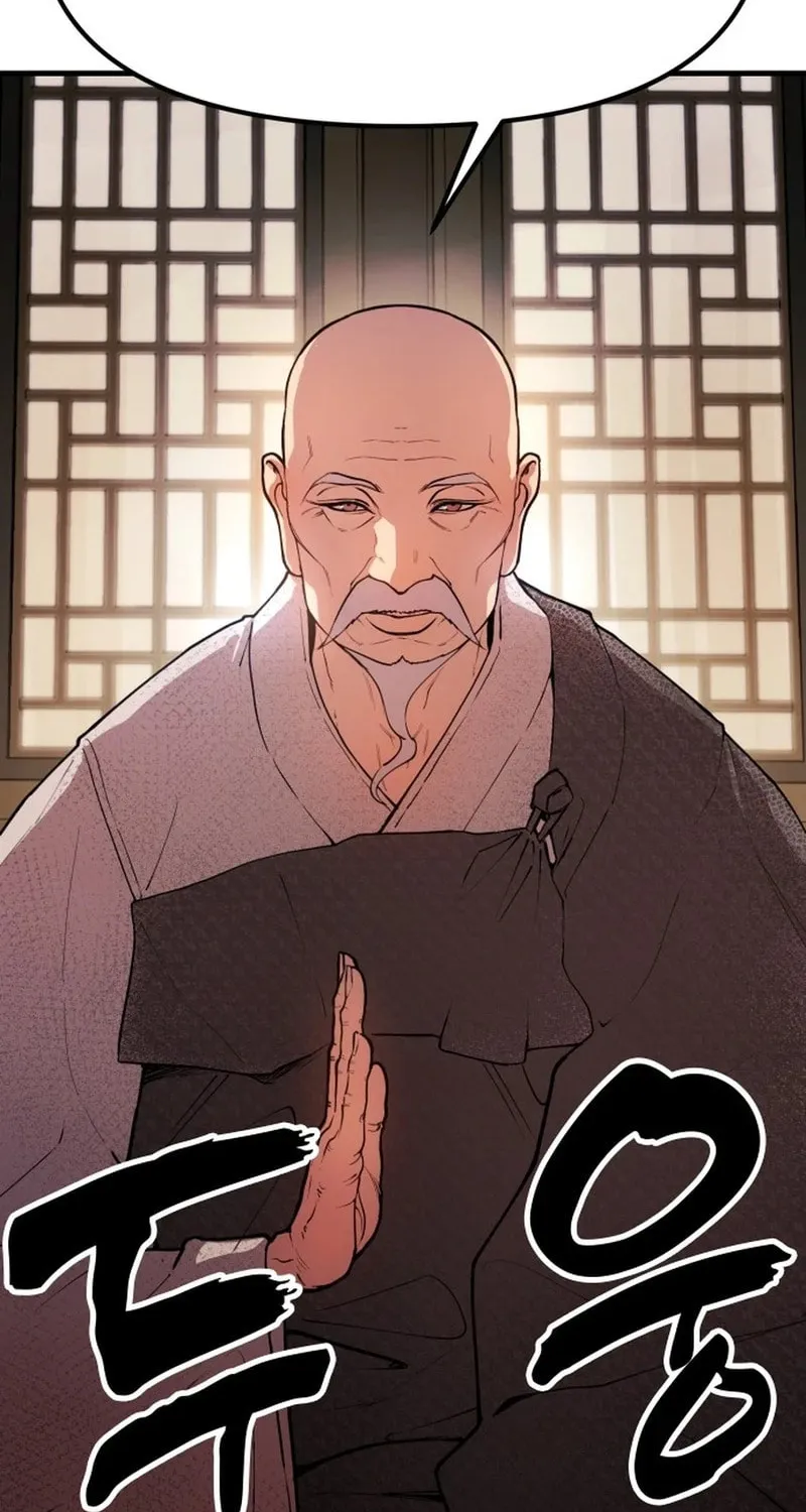 Chronicles of the Lazy Sovereign Chapter 1 page 4 - 