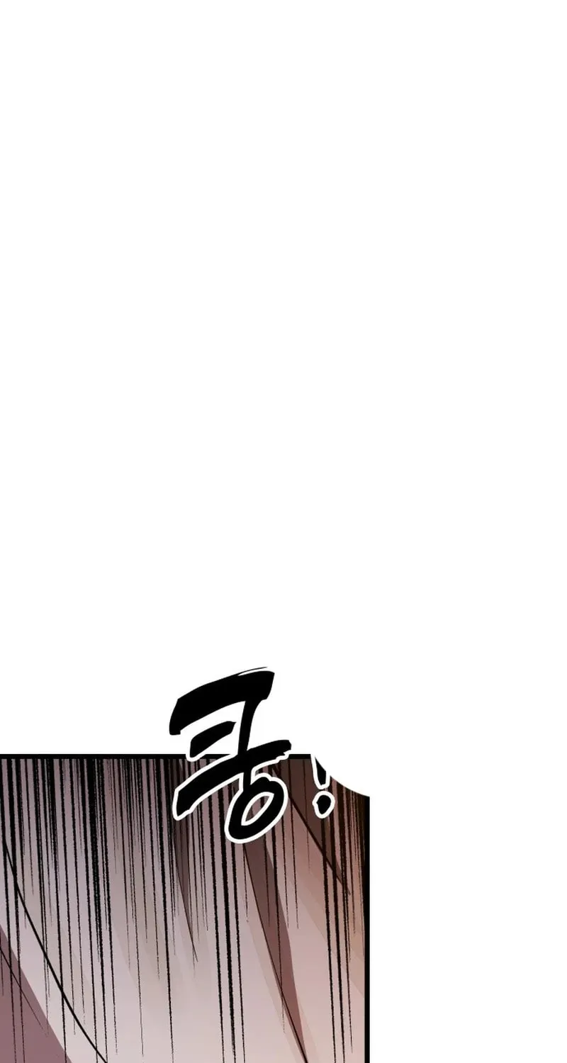 Chronicles of the Lazy Sovereign Chapter 1 page 74 - 