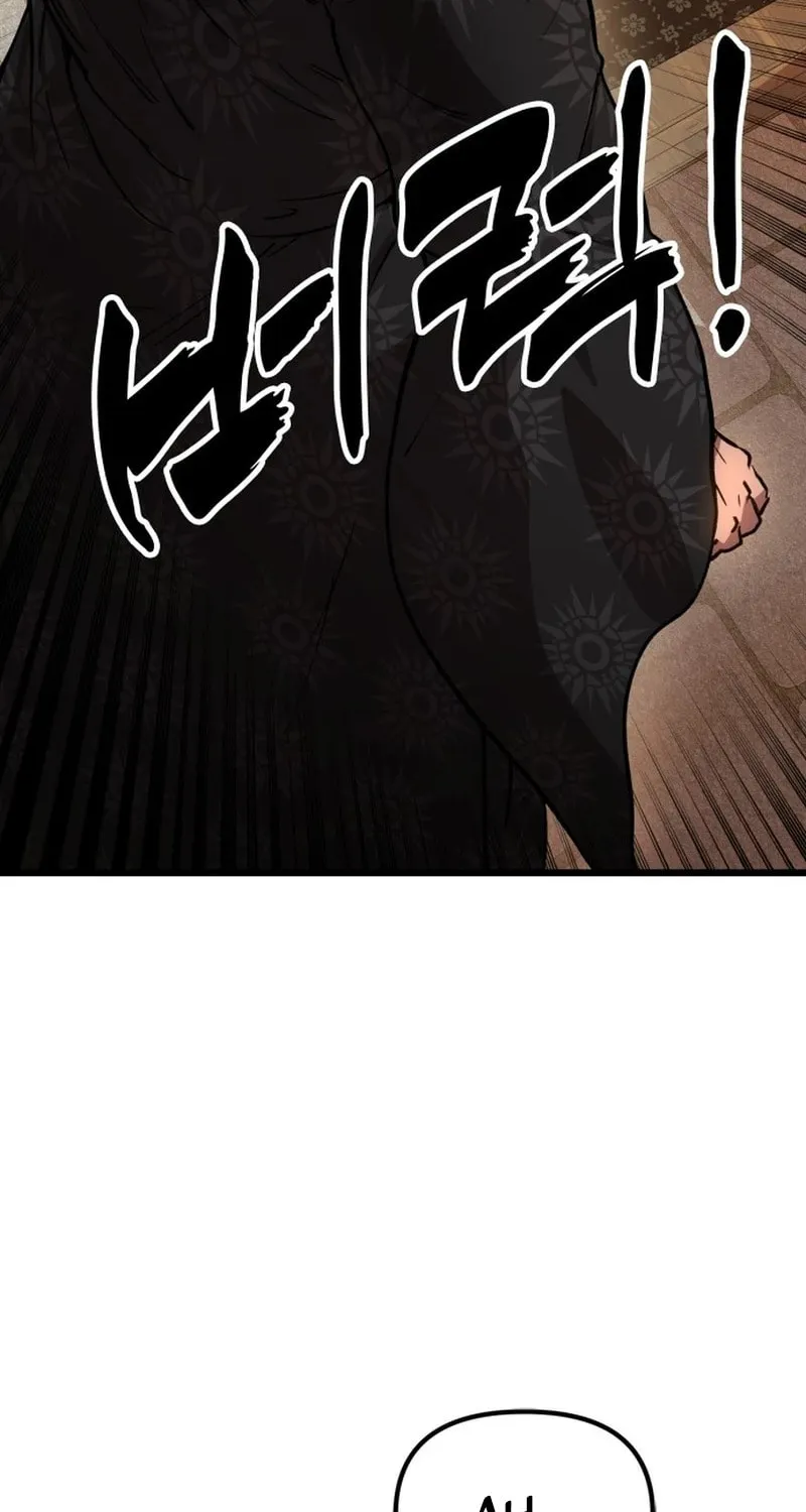Chronicles of the Lazy Sovereign Chapter 1 page 80 - 