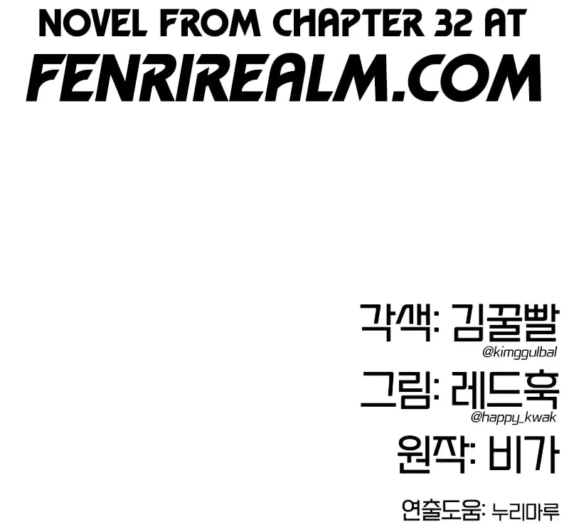 Chronicles of the Lazy Sovereign Chapter 10 page 173 - 
