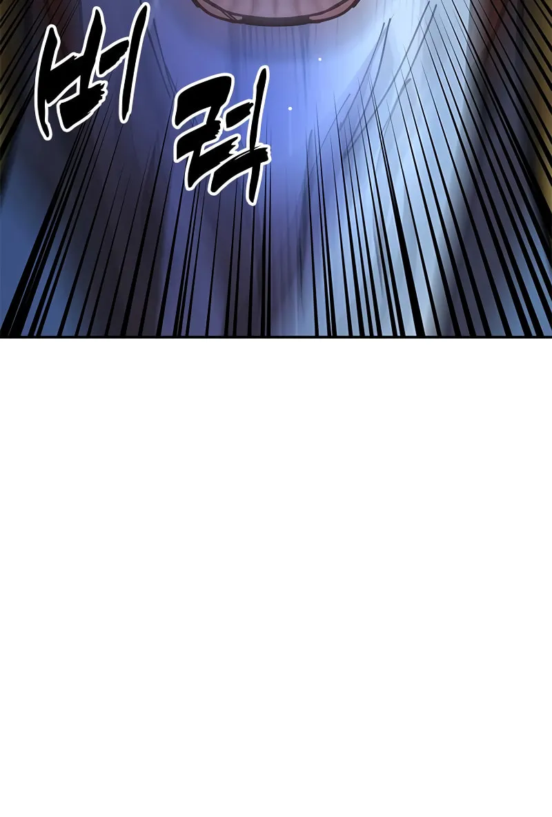 Chronicles of the Lazy Sovereign Chapter 10 page 58 - 