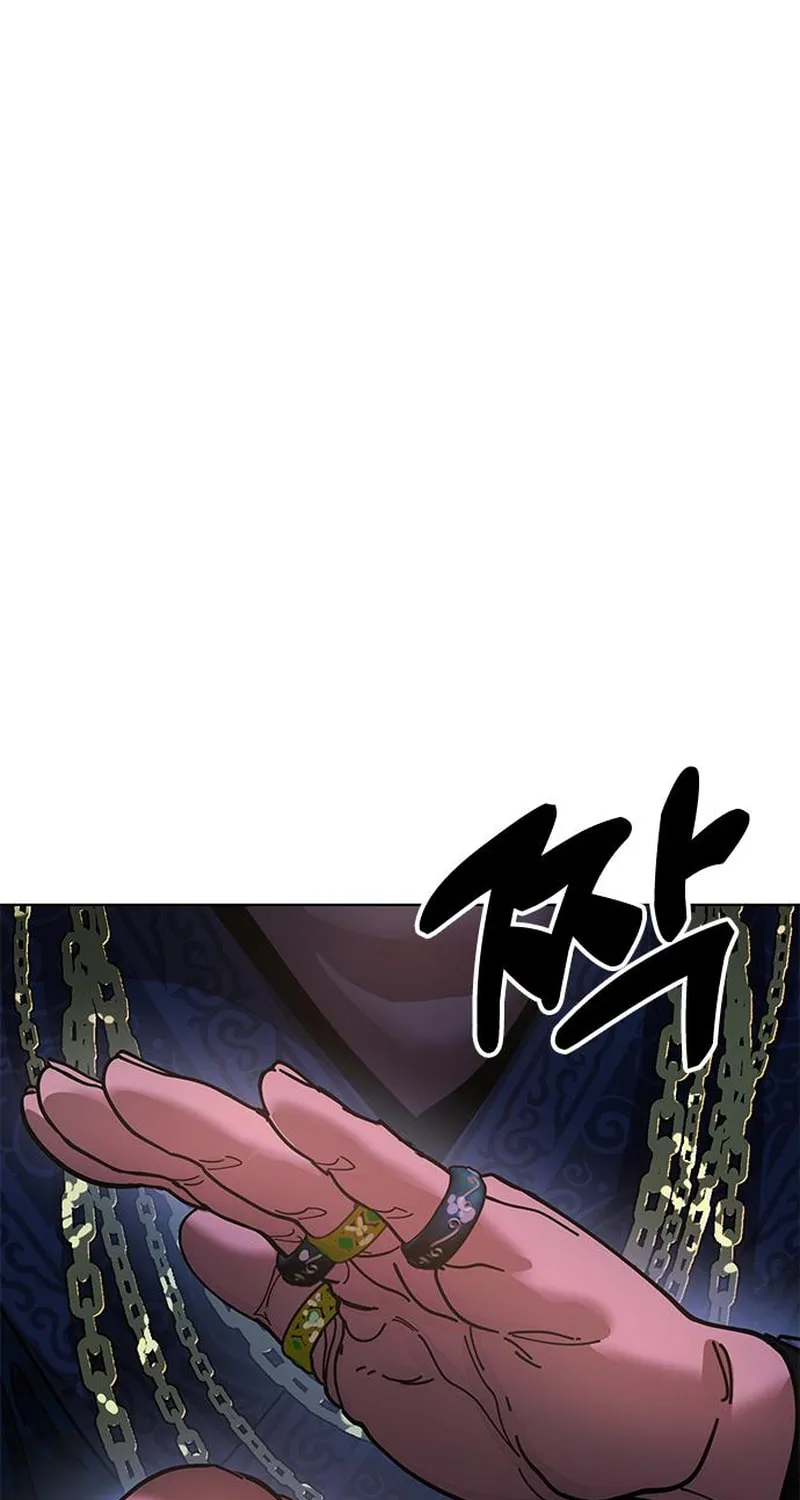 Chronicles of the Lazy Sovereign Chapter 11 page 123 - 