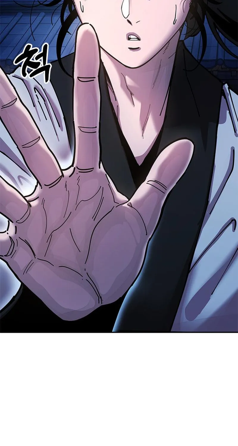 Chronicles of the Lazy Sovereign Chapter 11 page 32 - 