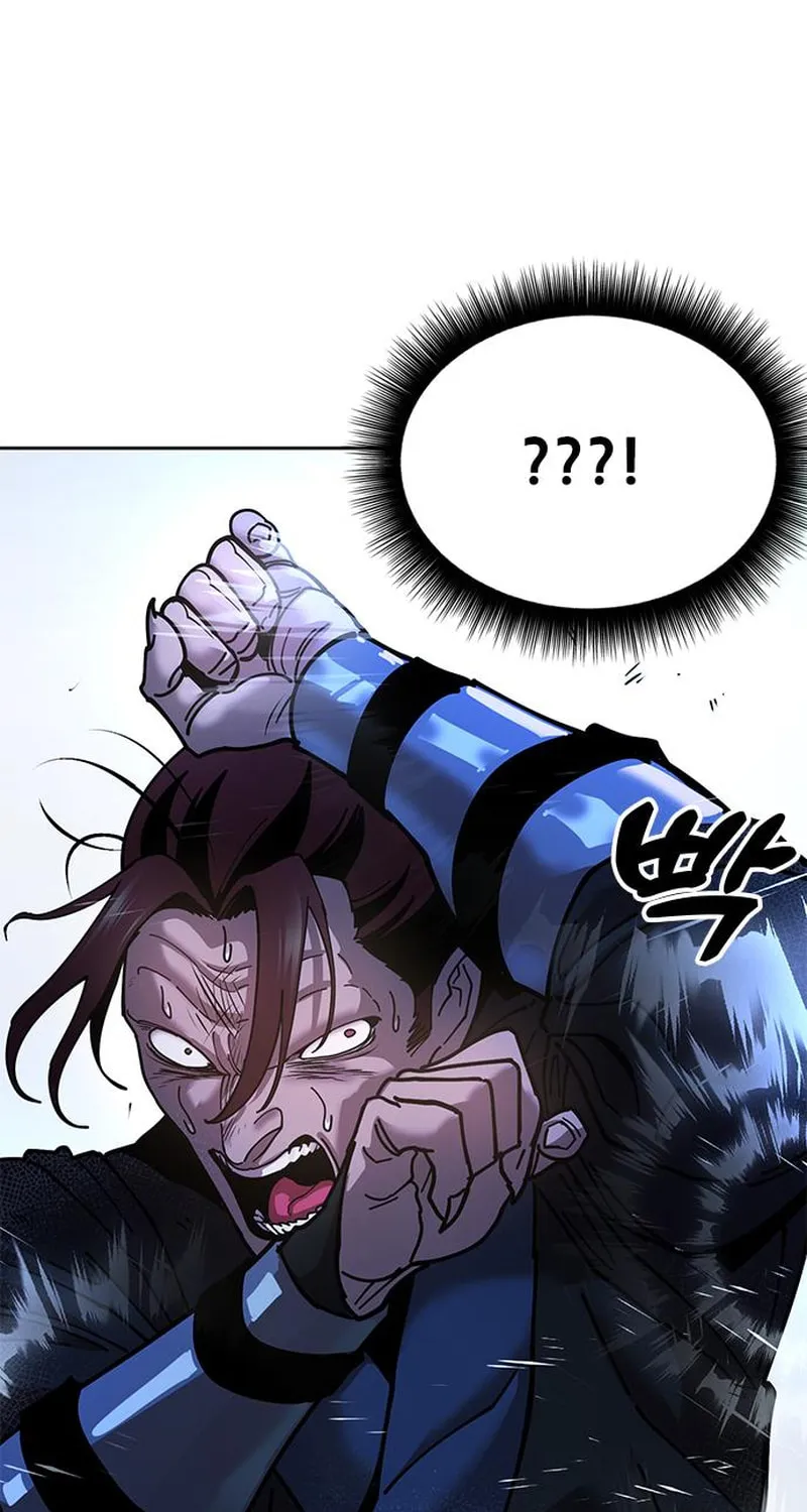 Chronicles of the Lazy Sovereign Chapter 11 page 83 - 