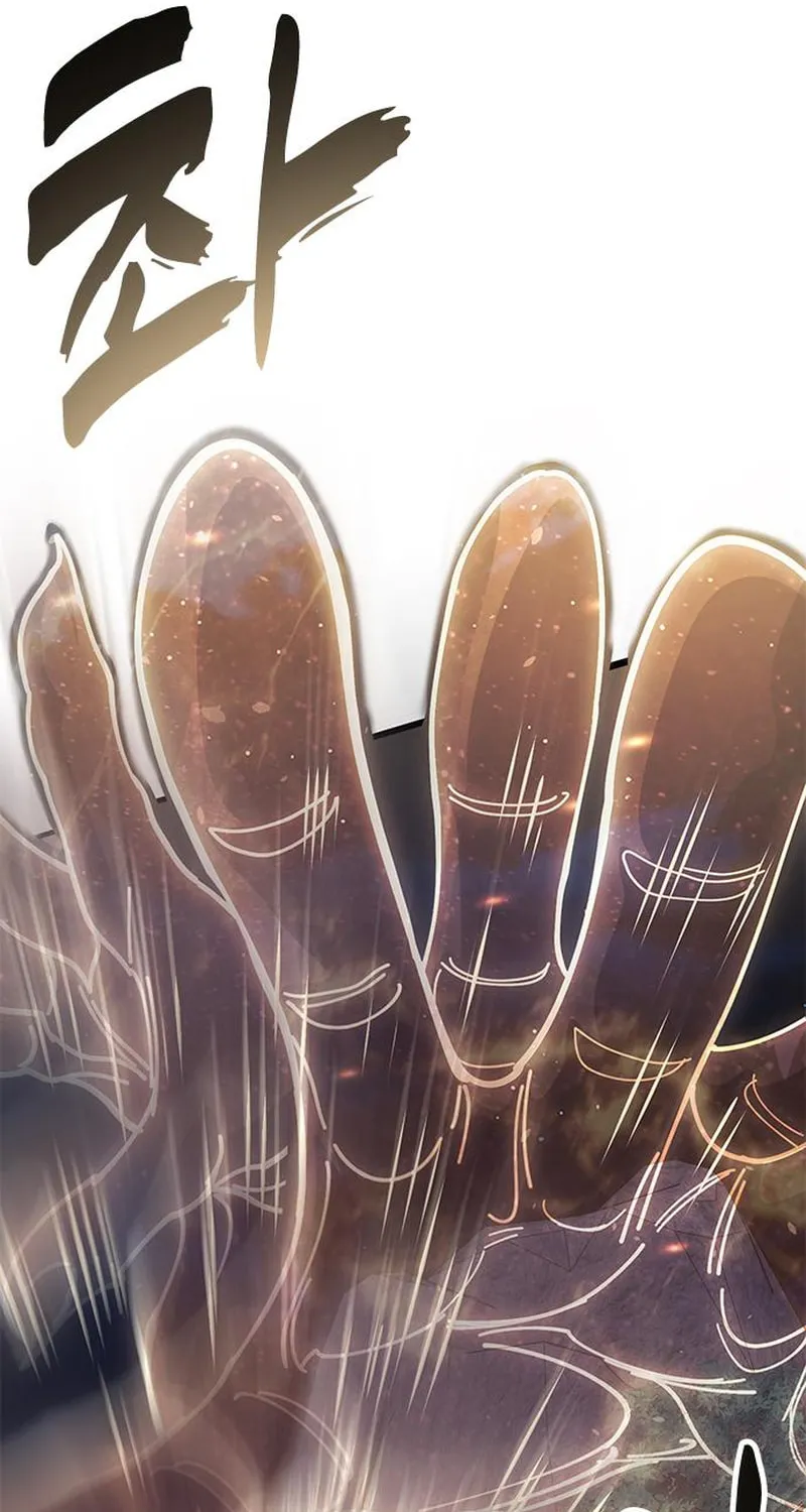 Chronicles of the Lazy Sovereign Chapter 12 page 117 - 
