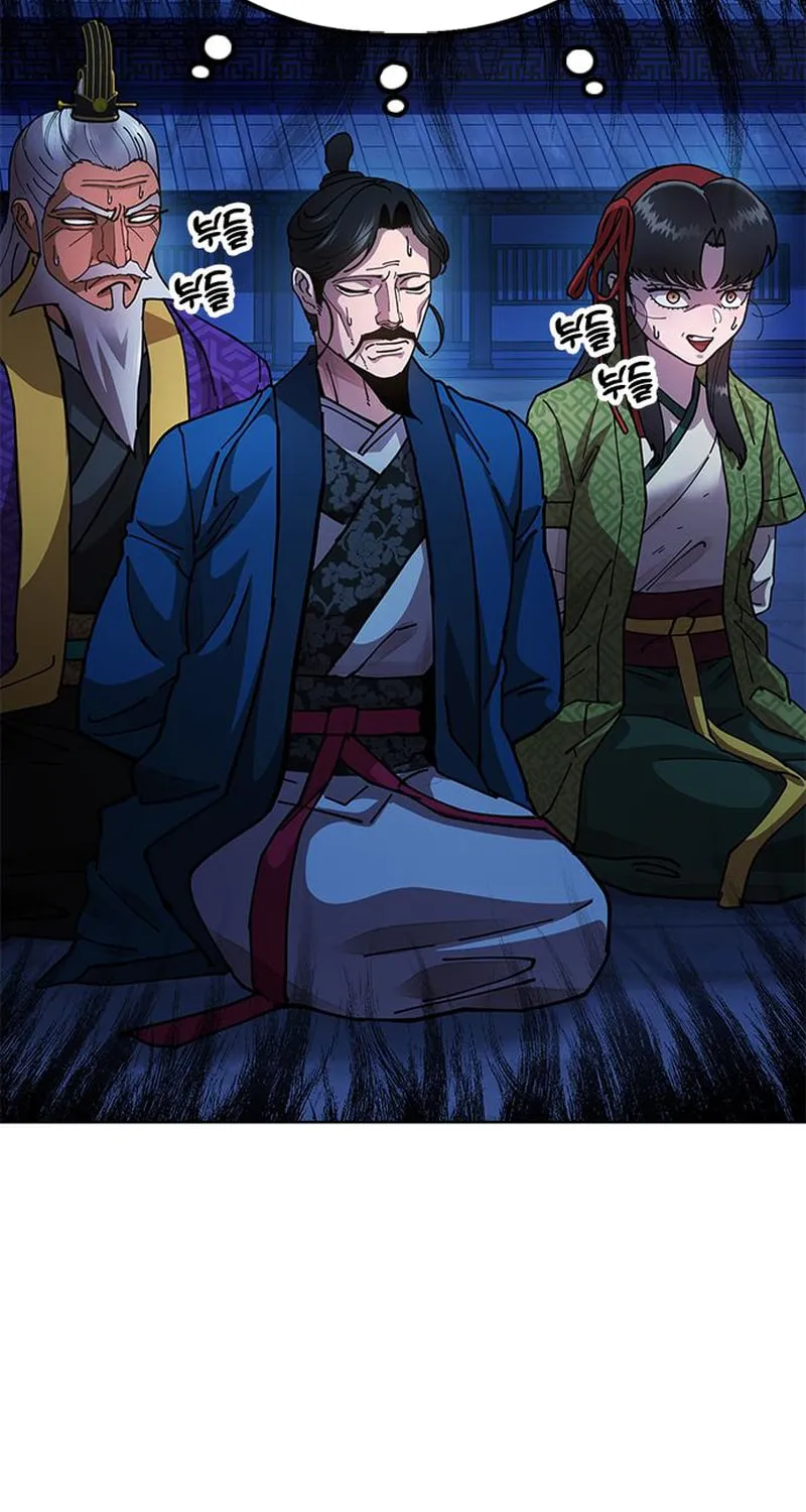 Chronicles of the Lazy Sovereign Chapter 12 page 44 - 