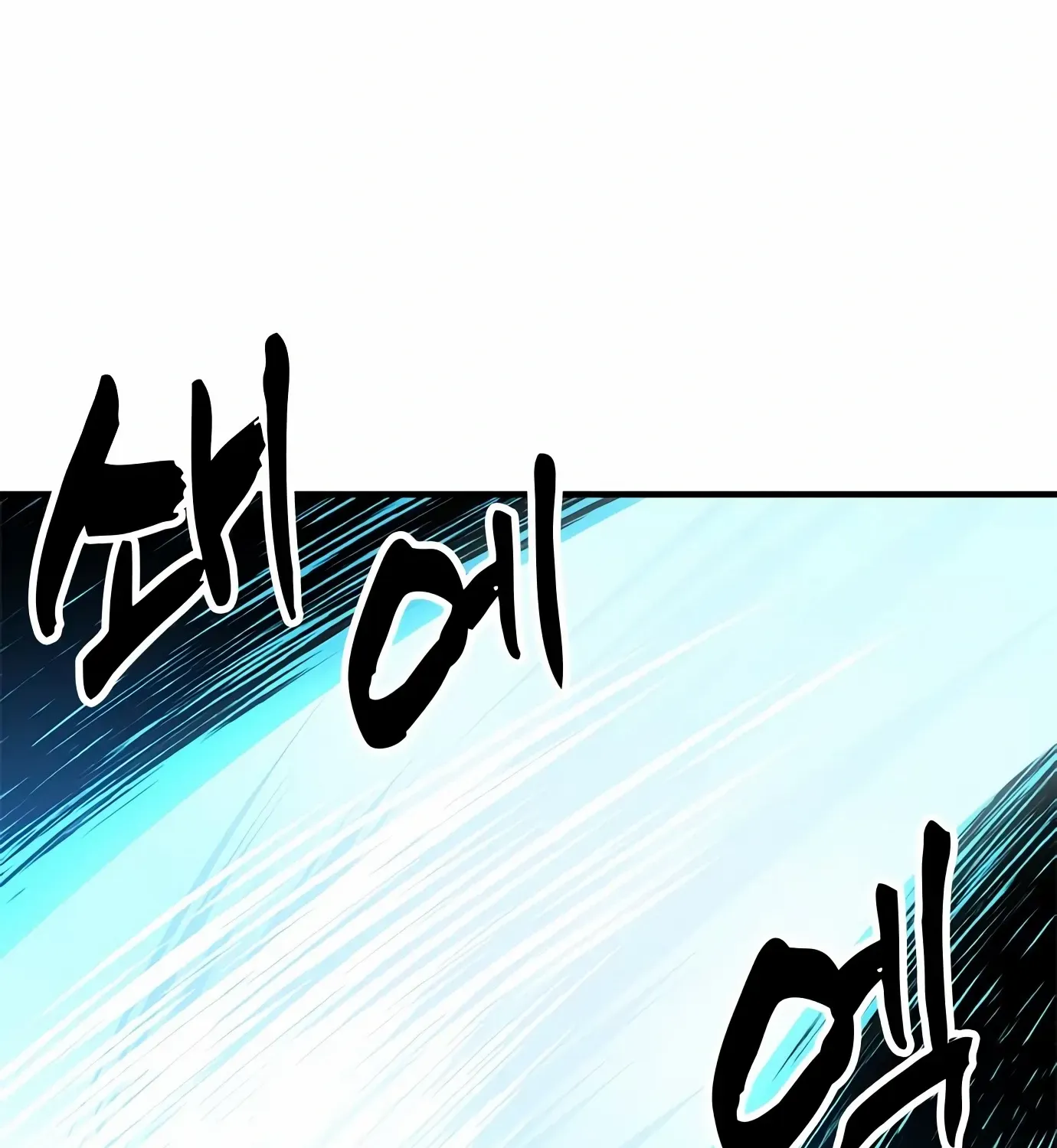 Chronicles of the Lazy Sovereign Chapter 16 page 258 - 