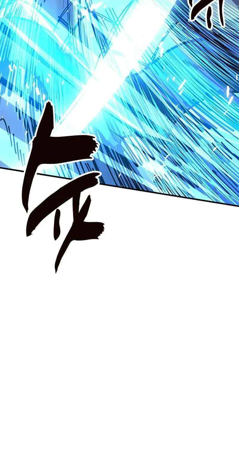 Chronicles of the Lazy Sovereign Chapter 17 page 53 - 