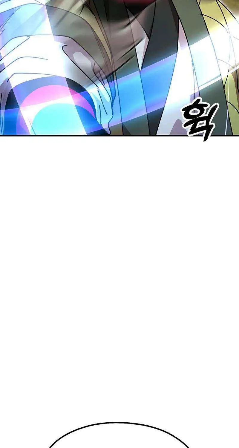 Chronicles of the Lazy Sovereign Chapter 17 page 73 - 