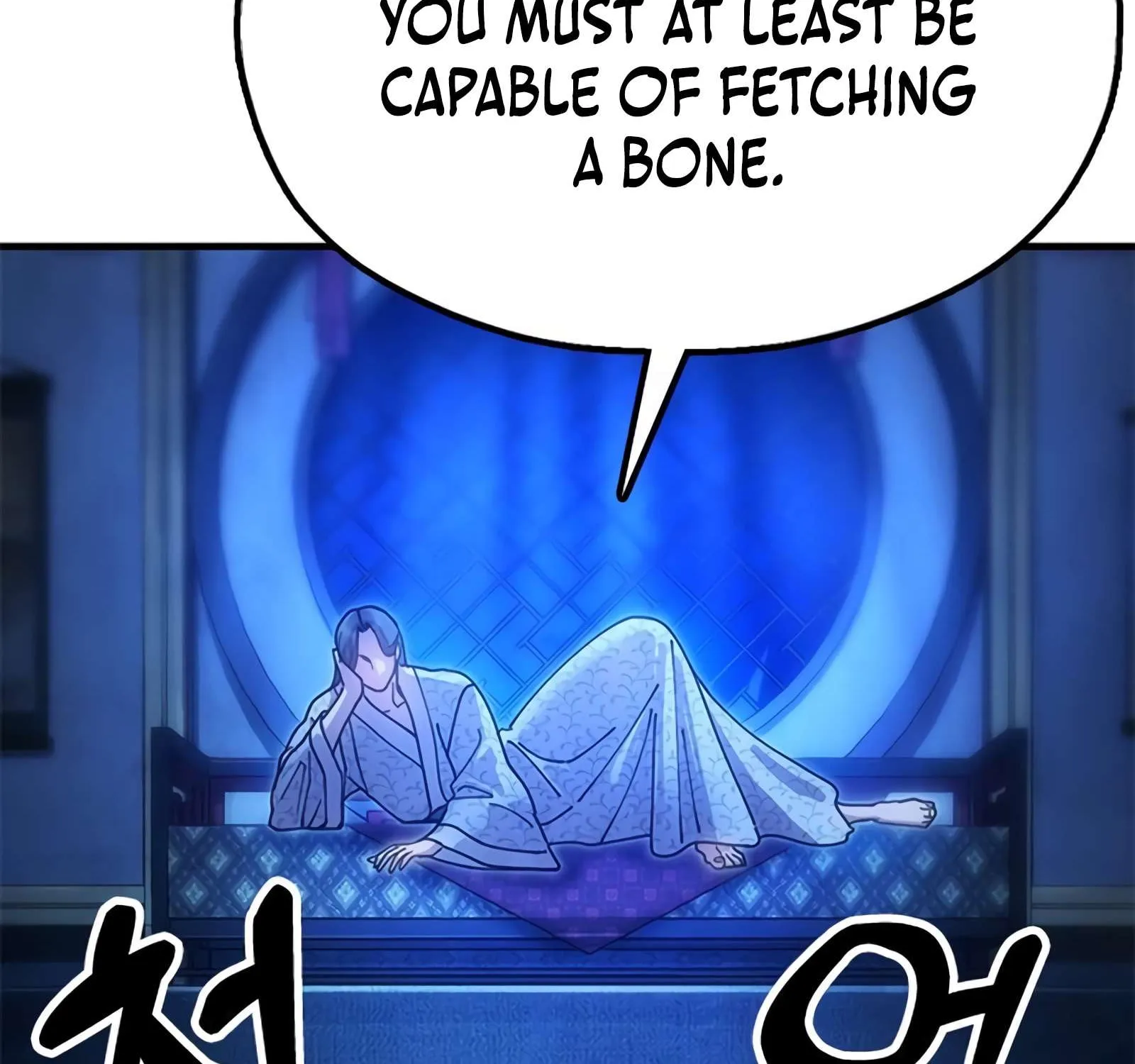 Chronicles of the Lazy Sovereign Chapter 18 page 13 - 