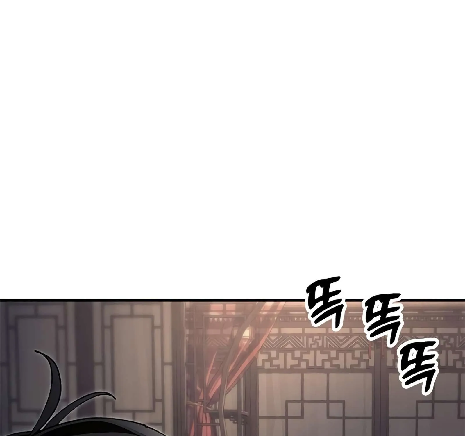 Chronicles of the Lazy Sovereign Chapter 18 page 157 - 