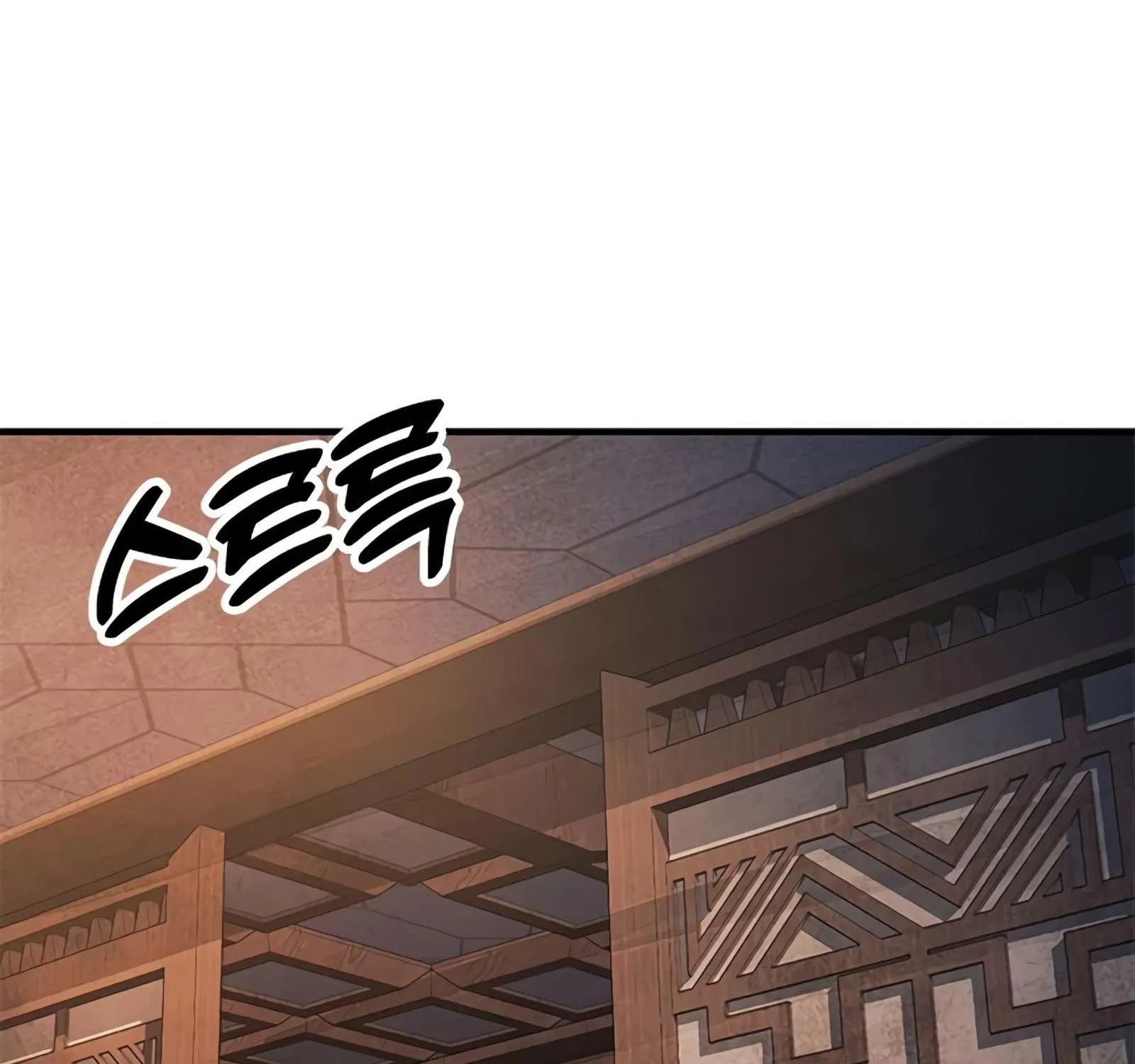 Chronicles of the Lazy Sovereign Chapter 18 page 192 - 