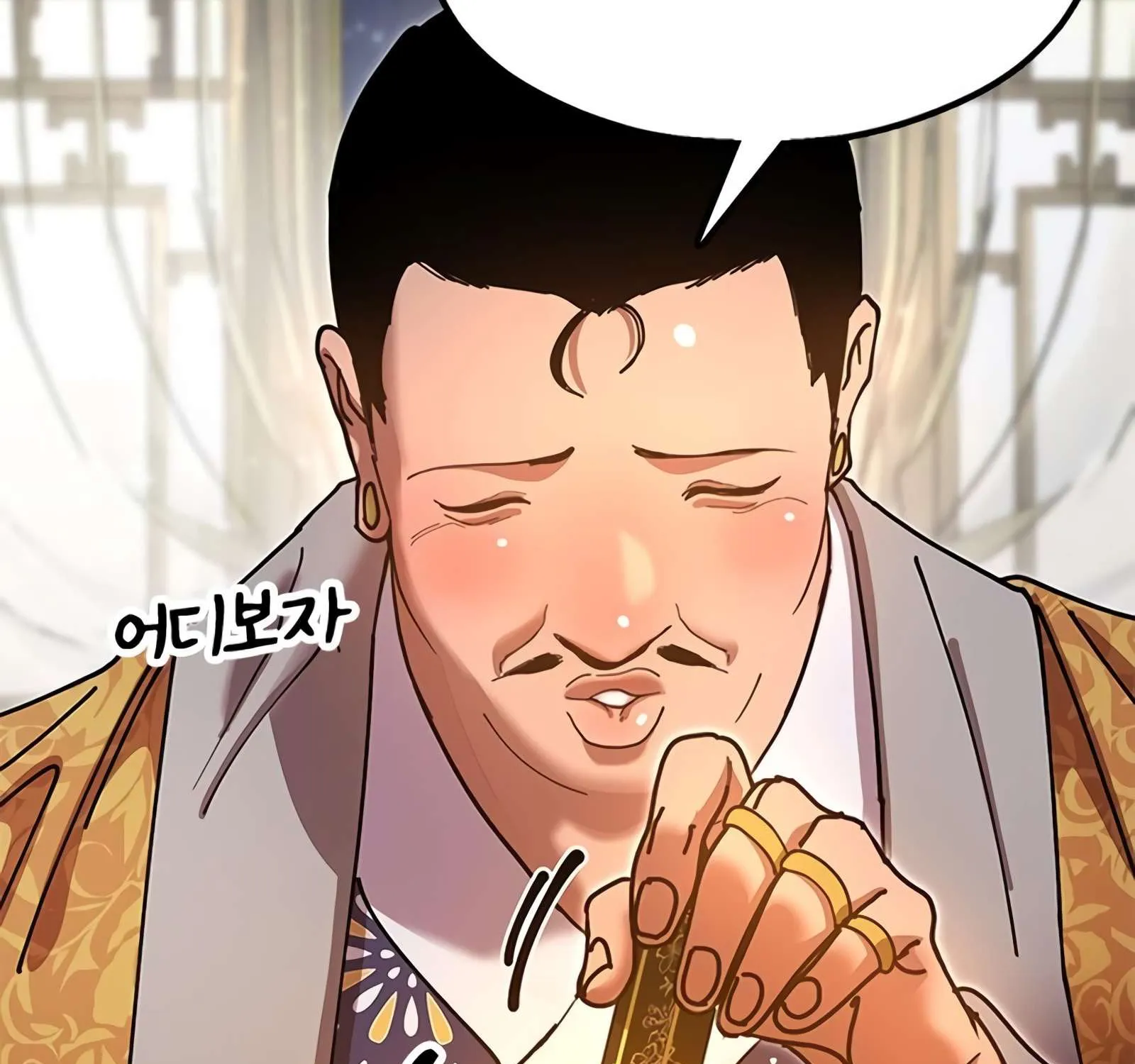 Chronicles of the Lazy Sovereign Chapter 18 page 244 - 