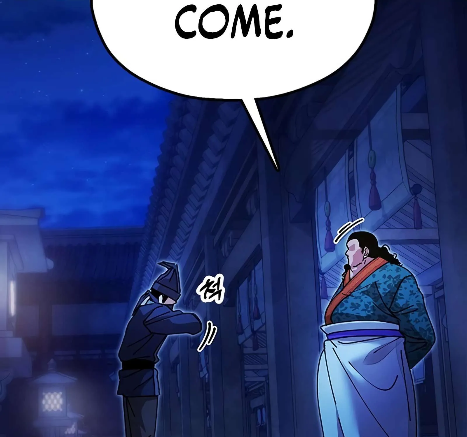 Chronicles of the Lazy Sovereign Chapter 18 page 32 - 
