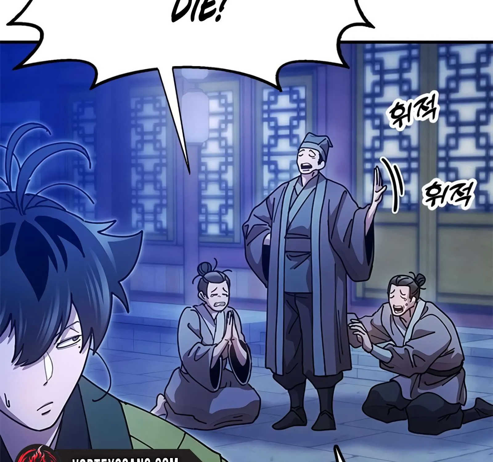 Chronicles of the Lazy Sovereign Chapter 18 page 78 - 