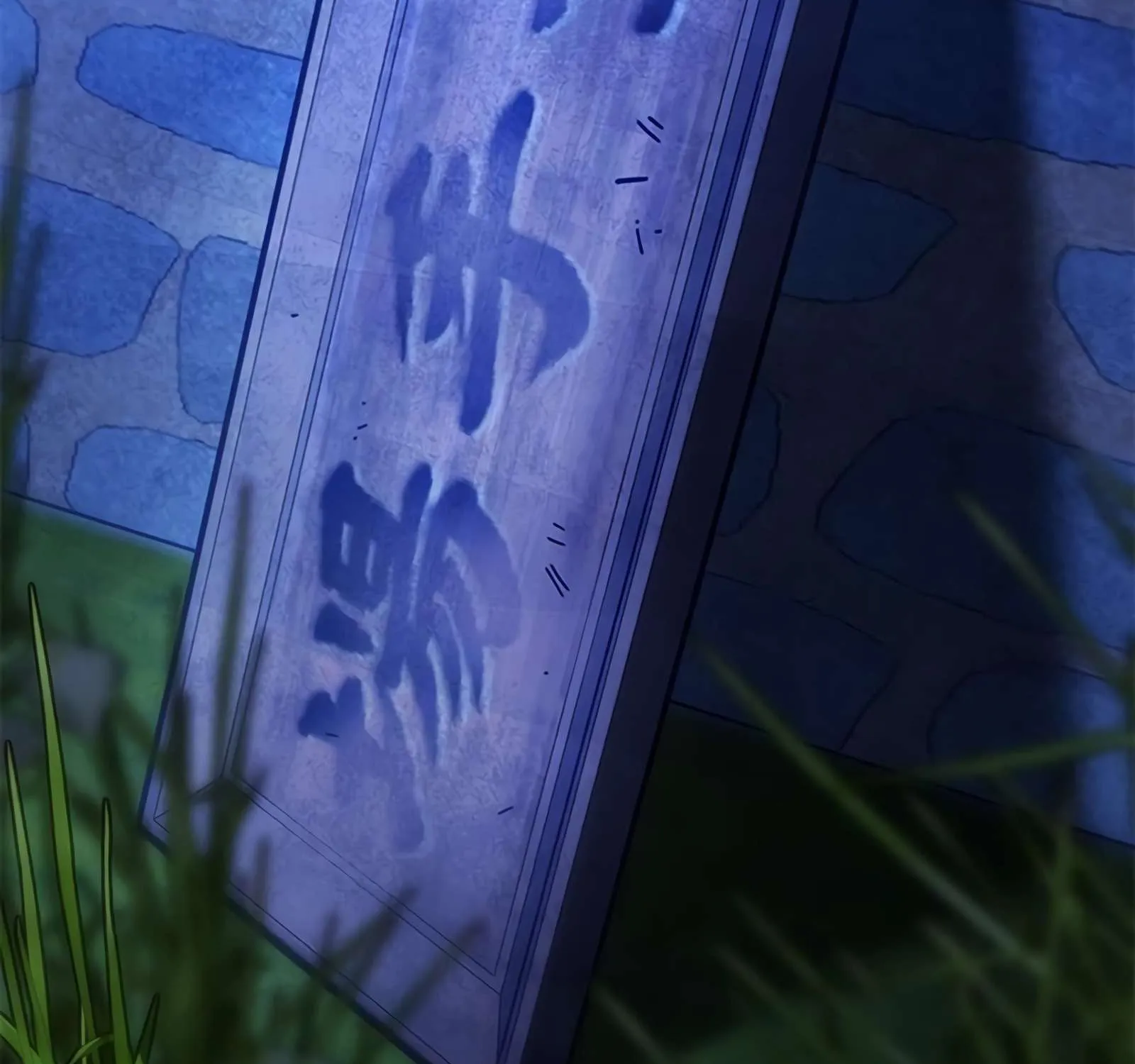 Chronicles of the Lazy Sovereign Chapter 18 page 92 - 