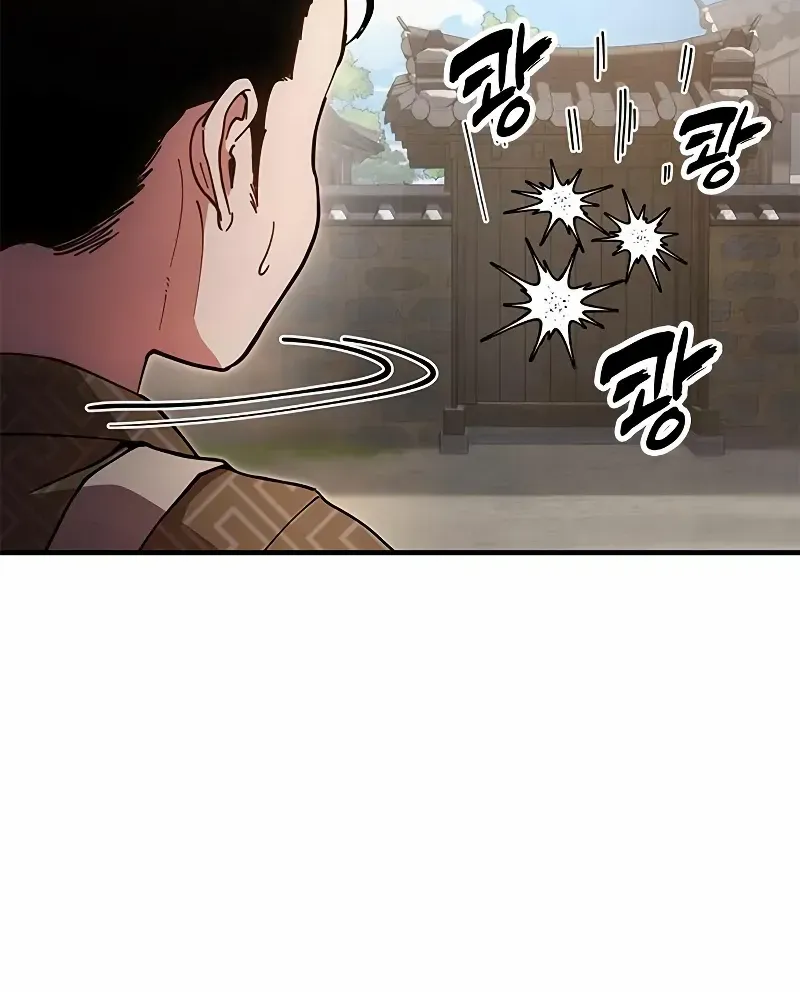 Chronicles of the Lazy Sovereign Chapter 19 page 91 - 