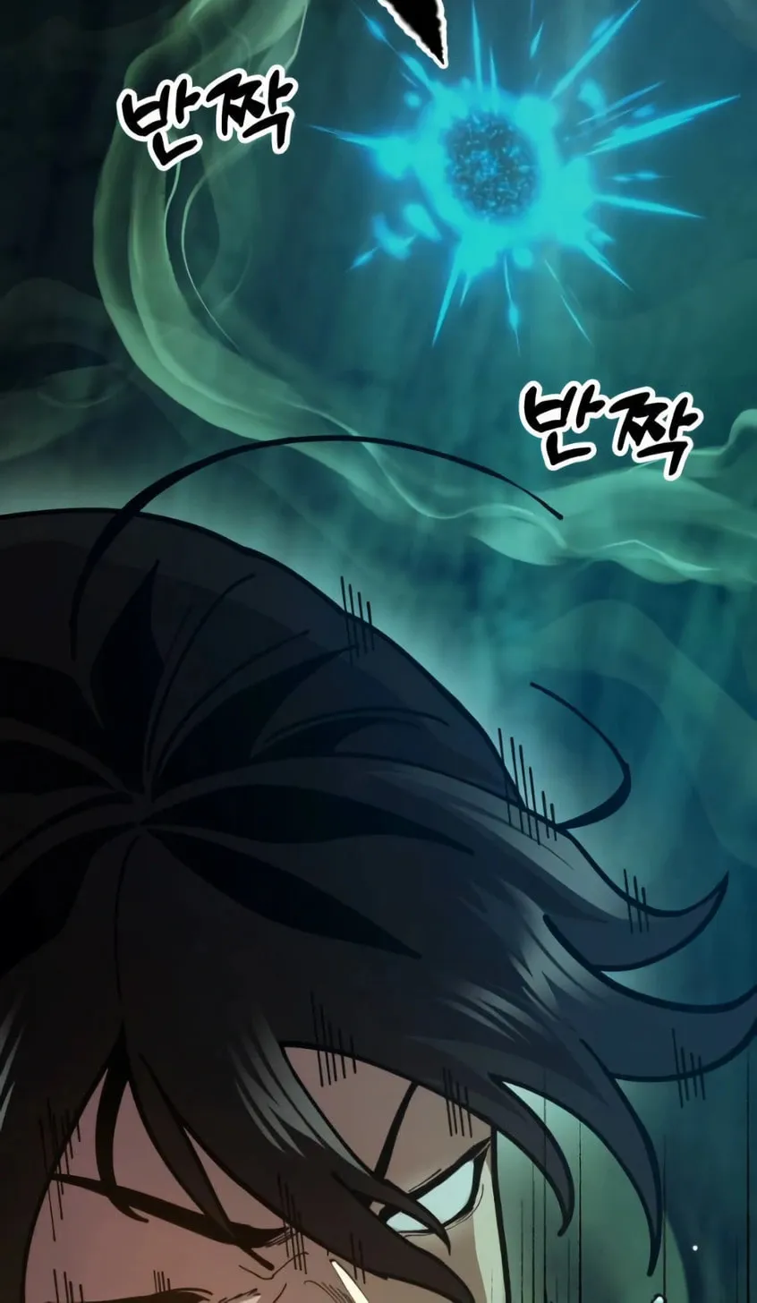 Chronicles of the Lazy Sovereign Chapter 2 page 161 - 