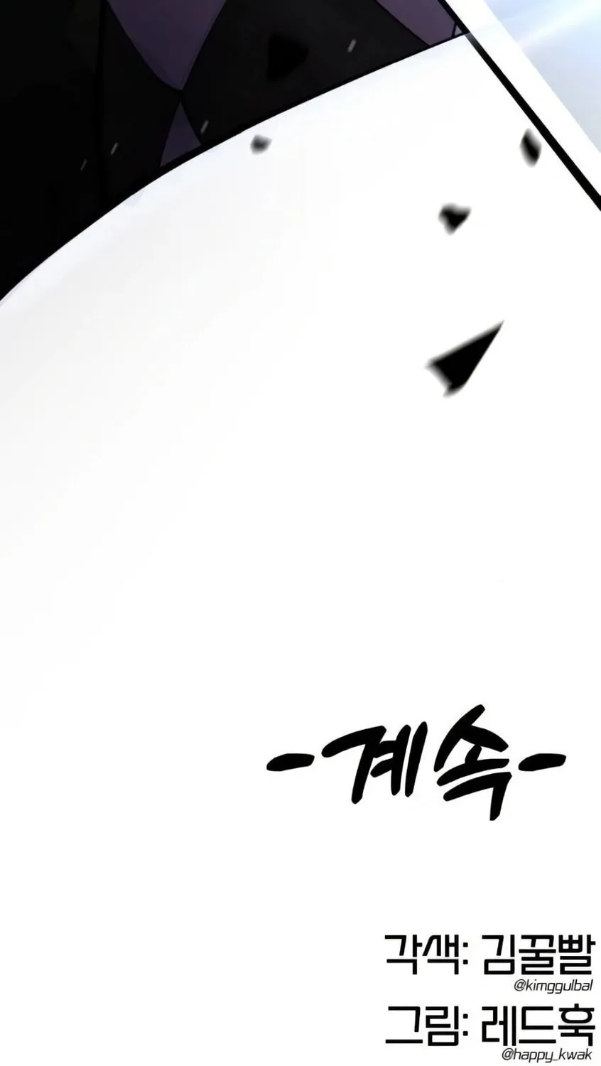 Chronicles of the Lazy Sovereign Chapter 2 page 196 - 