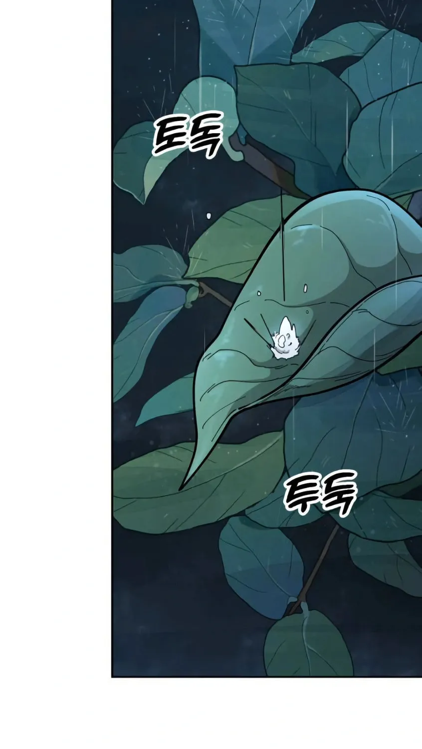 Chronicles of the Lazy Sovereign Chapter 2 page 78 - 
