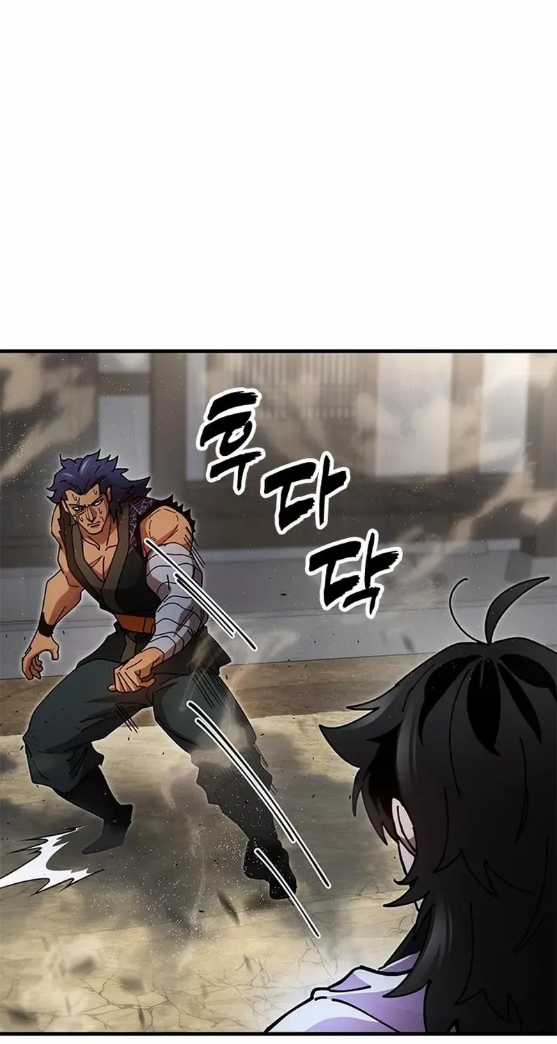 Chronicles of the Lazy Sovereign Chapter 21 page 24 - 
