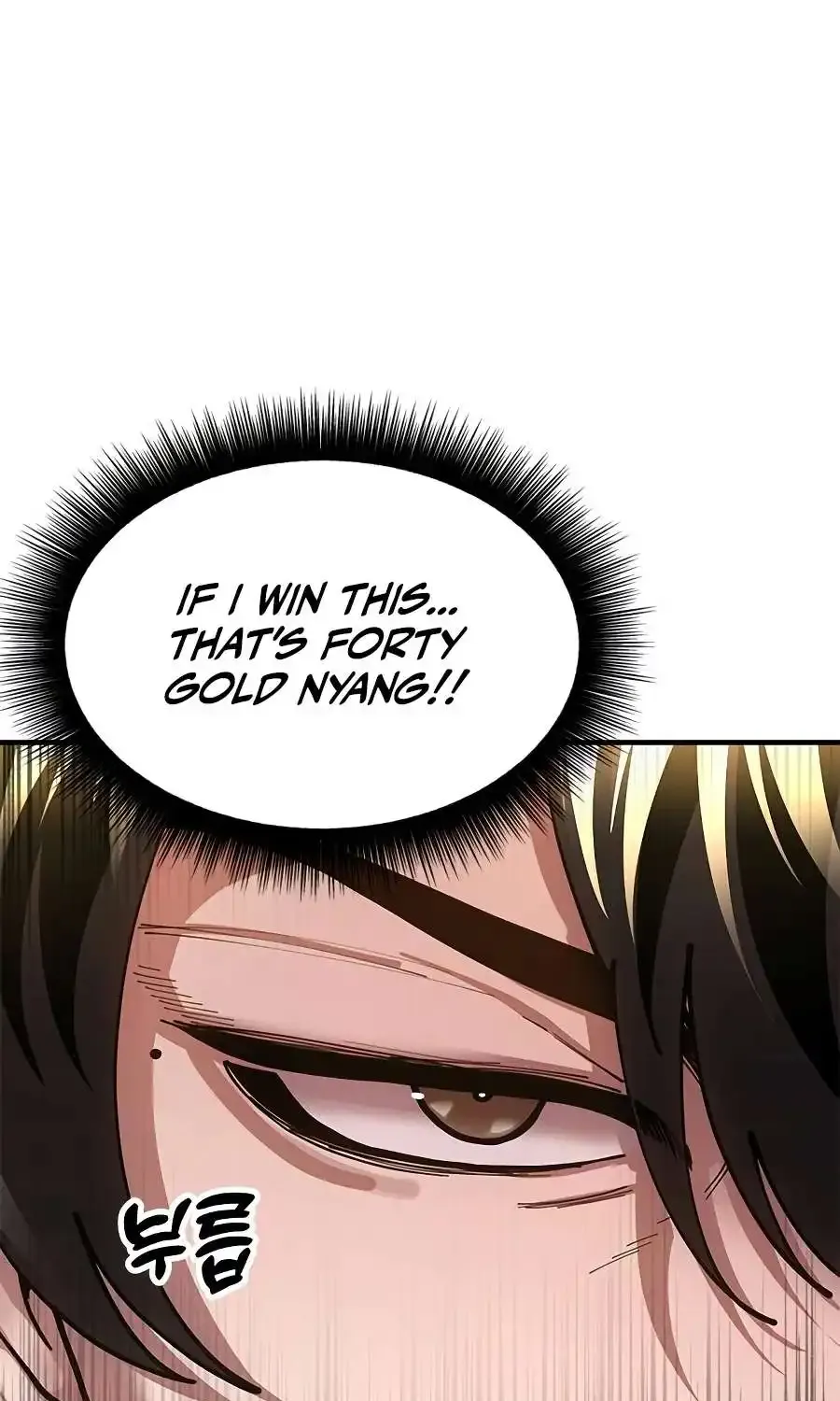 Chronicles of the Lazy Sovereign Chapter 22 page 138 - 
