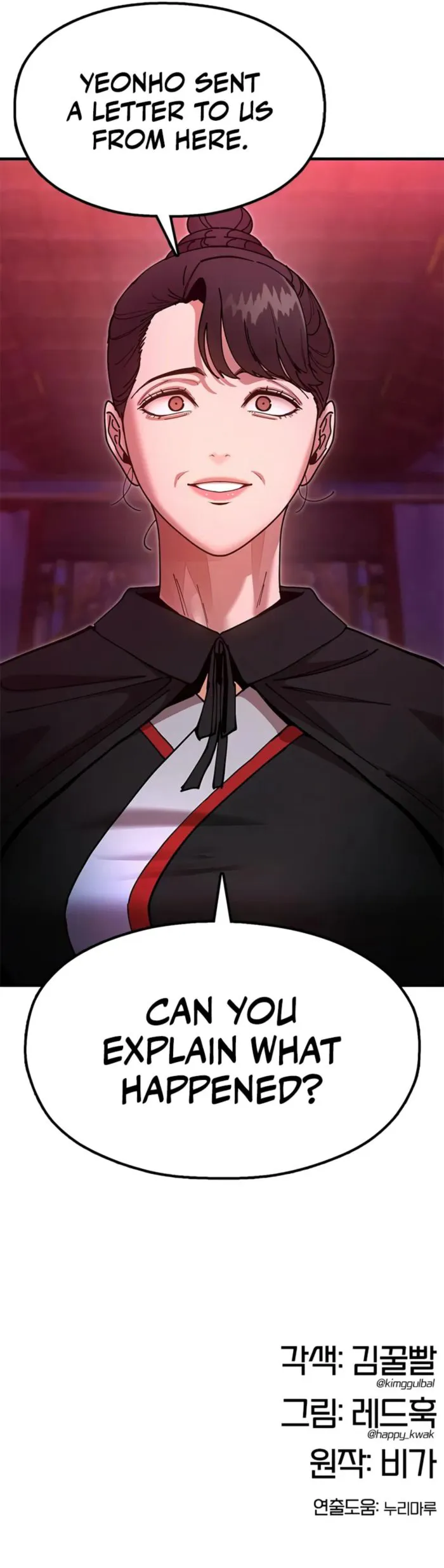 Chronicles of the Lazy Sovereign Chapter 25 page 16 - 