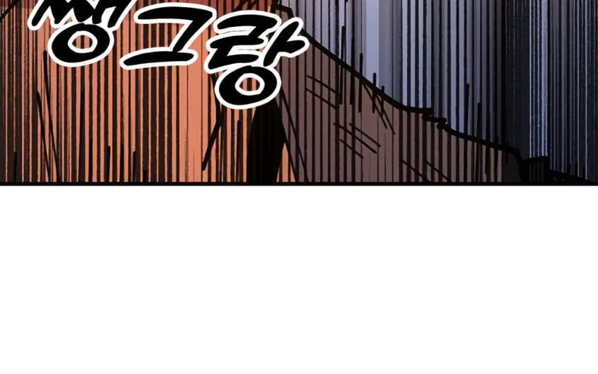 Chronicles of the Lazy Sovereign Chapter 4 page 203 - 